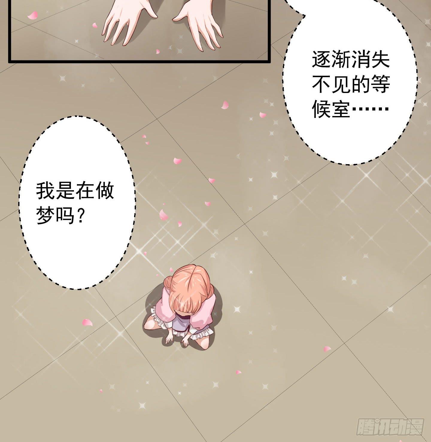 我的任务究竟是什么呢？-第3话