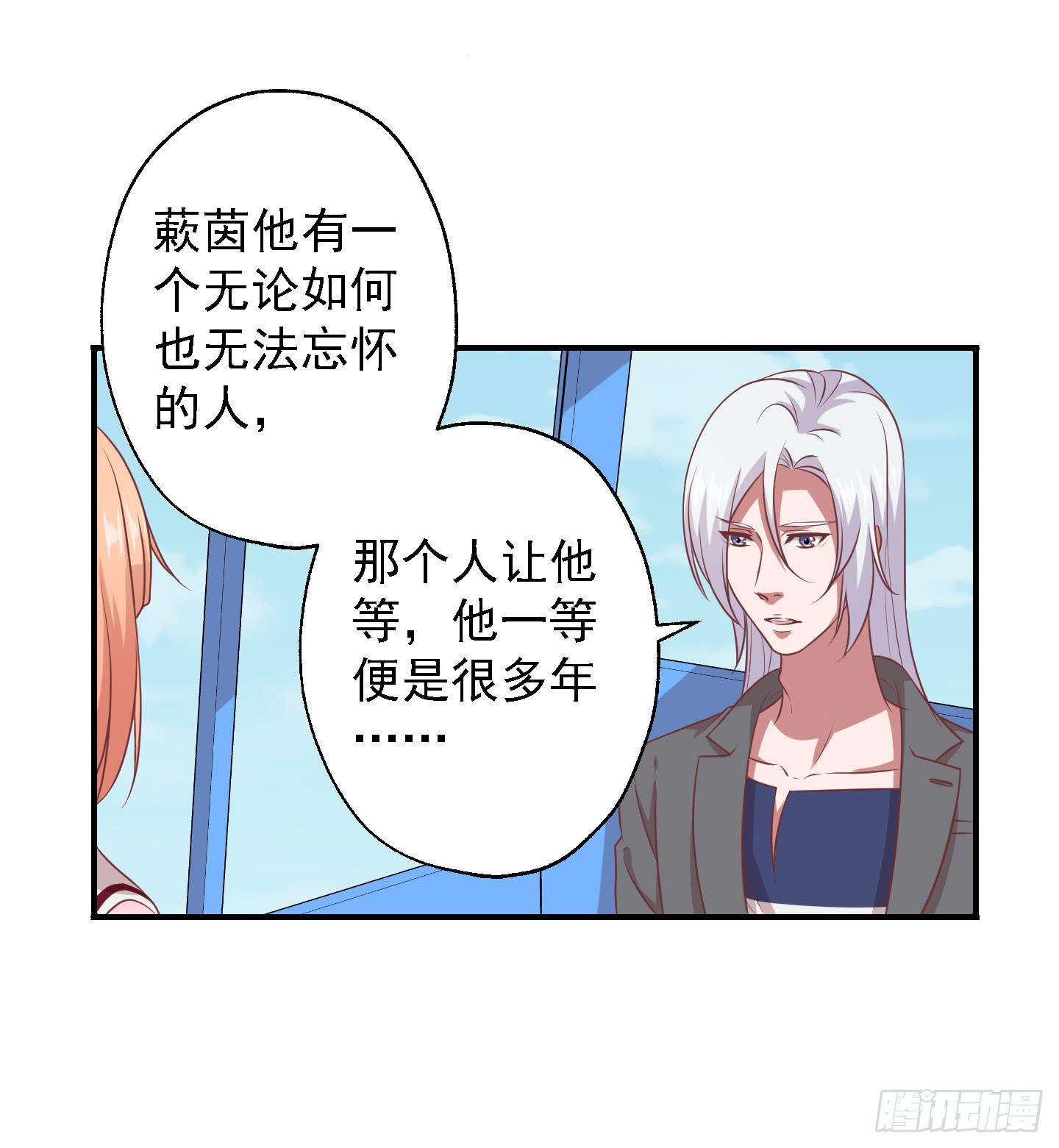 你有胆告诉我吗！？(1/2)-第21话