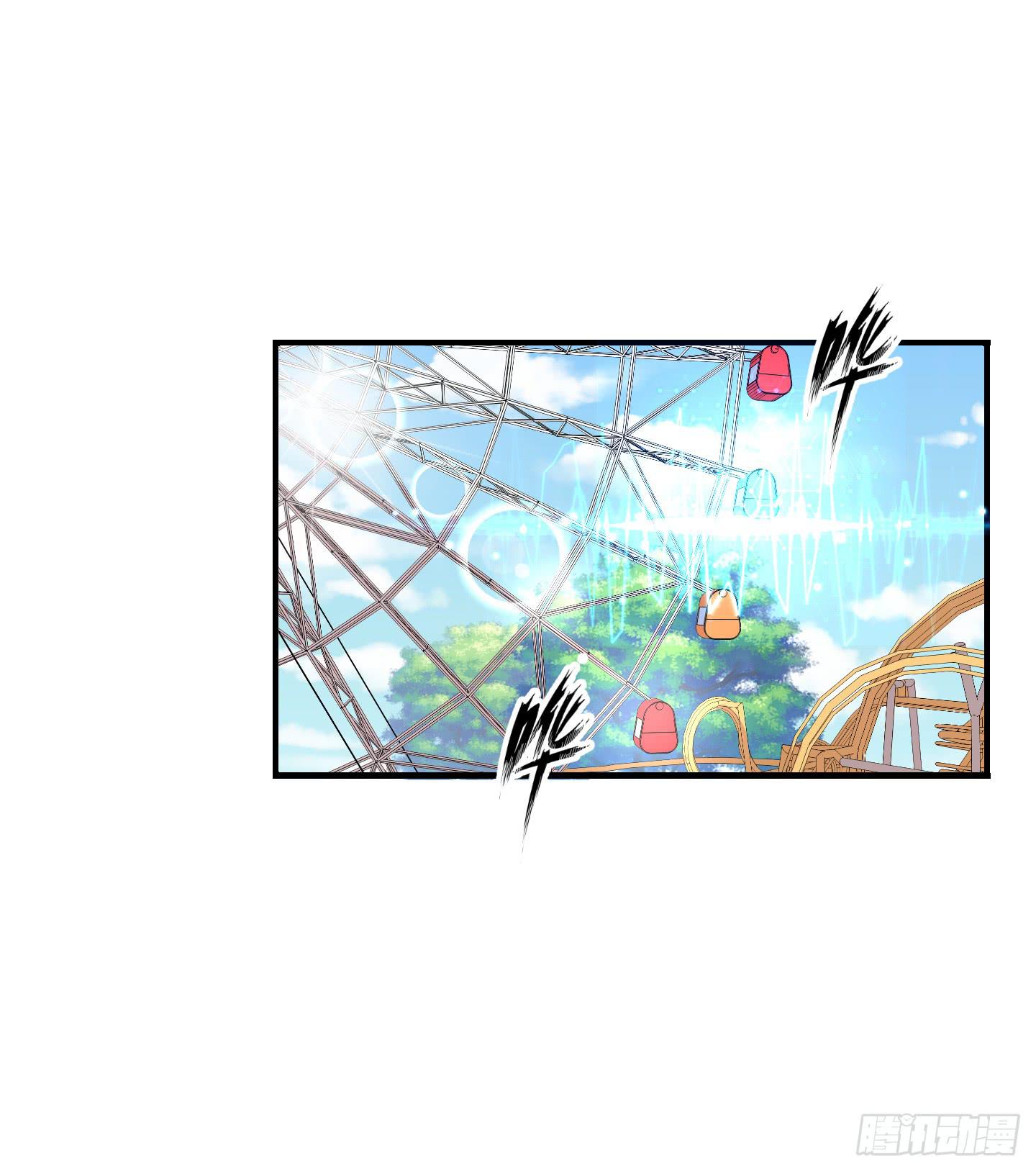你有胆告诉我吗！？(1/2)-第21话