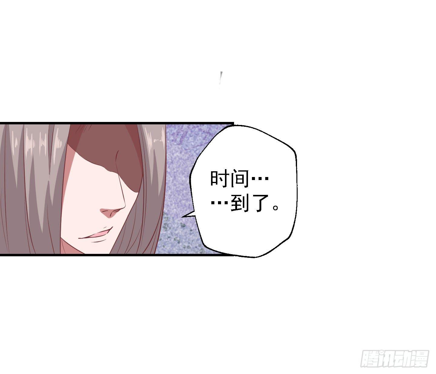 你有胆告诉我吗！？(1/2)-第21话