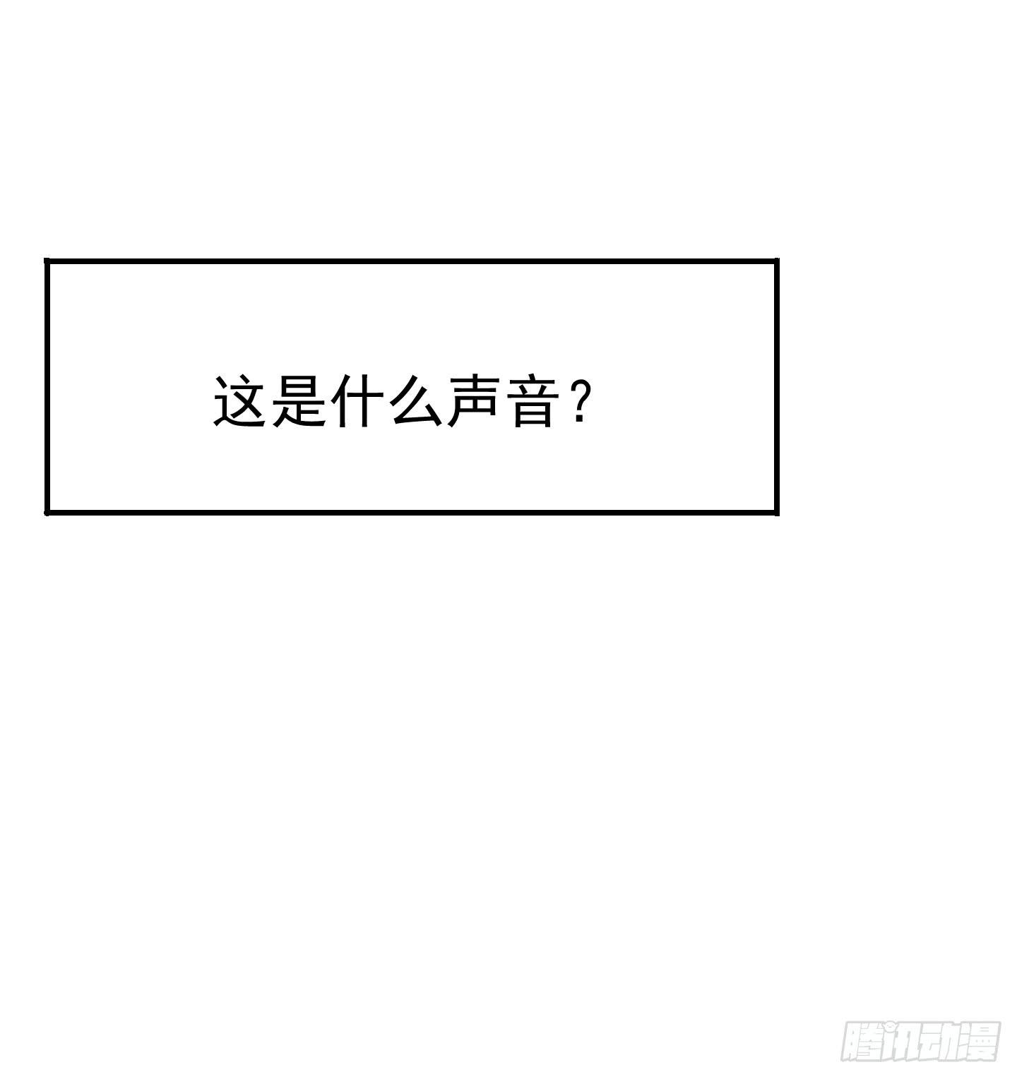 你有胆告诉我吗！？(1/2)-第21话