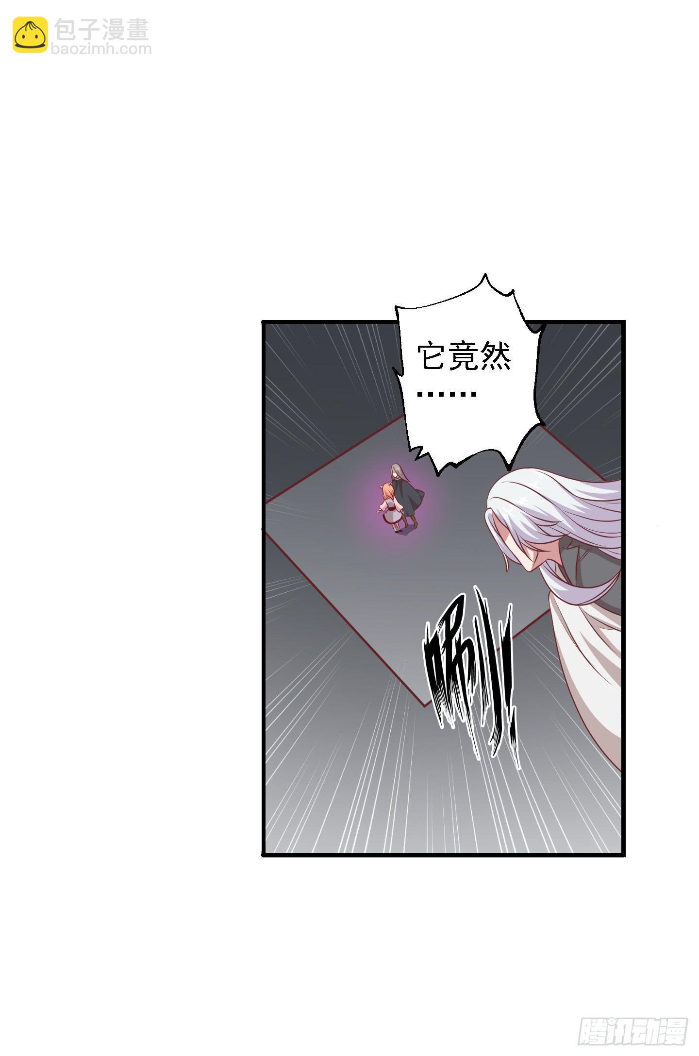 溟江逸，我没有原谅你！(1/2)-第23话