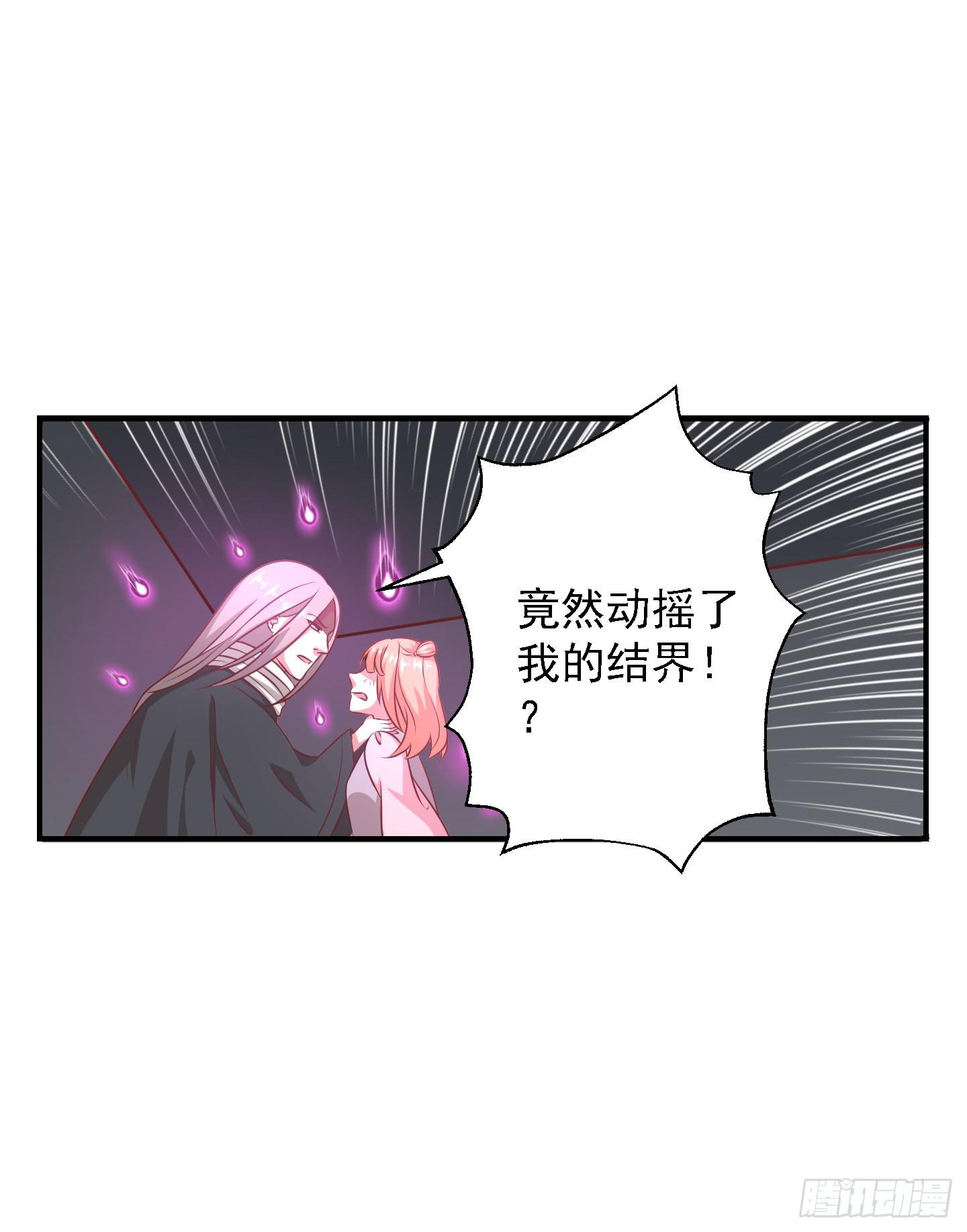 溟江逸，我没有原谅你！(1/2)-第23话