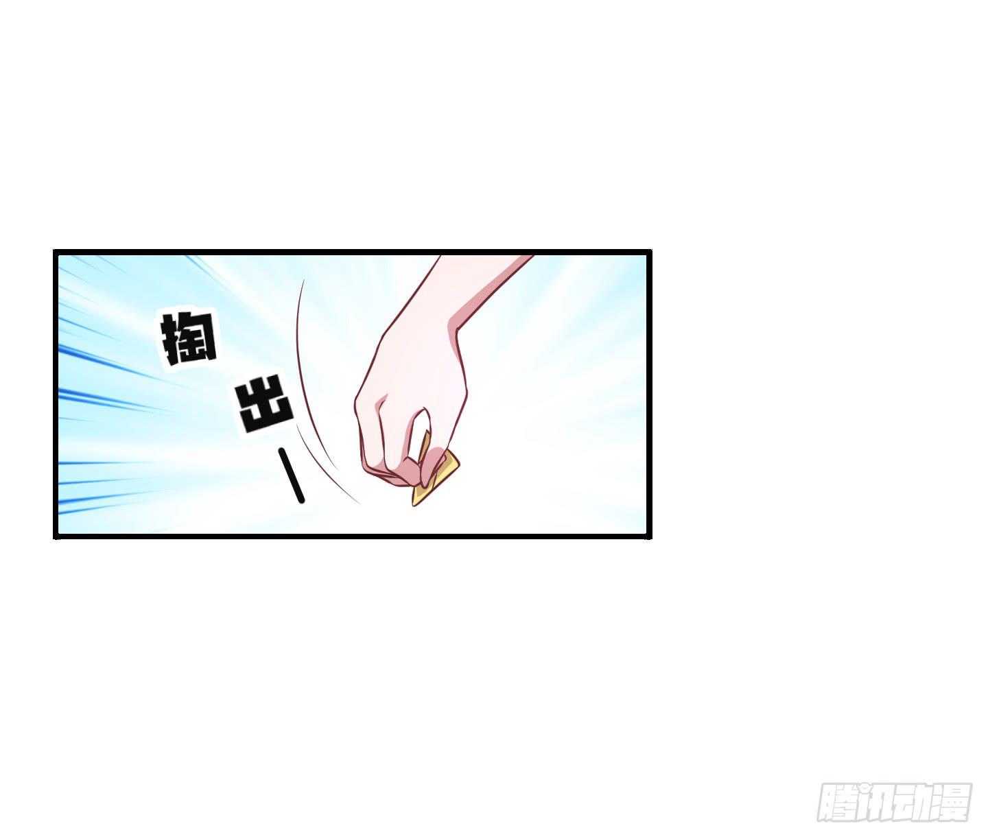 溟江逸，我没有原谅你！(1/2)-第23话