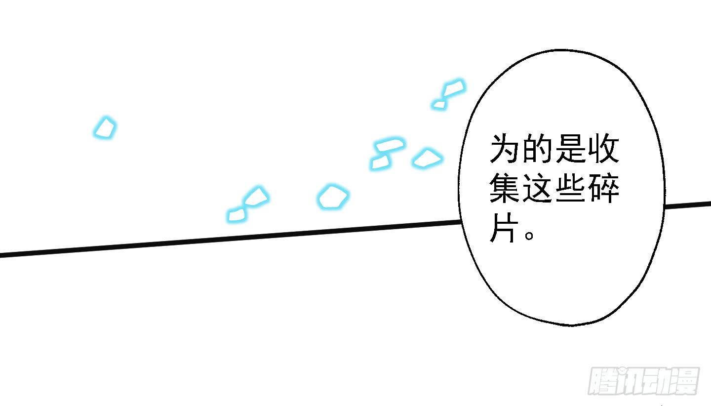 溟江逸，三岁怪！(1/2)-第25话