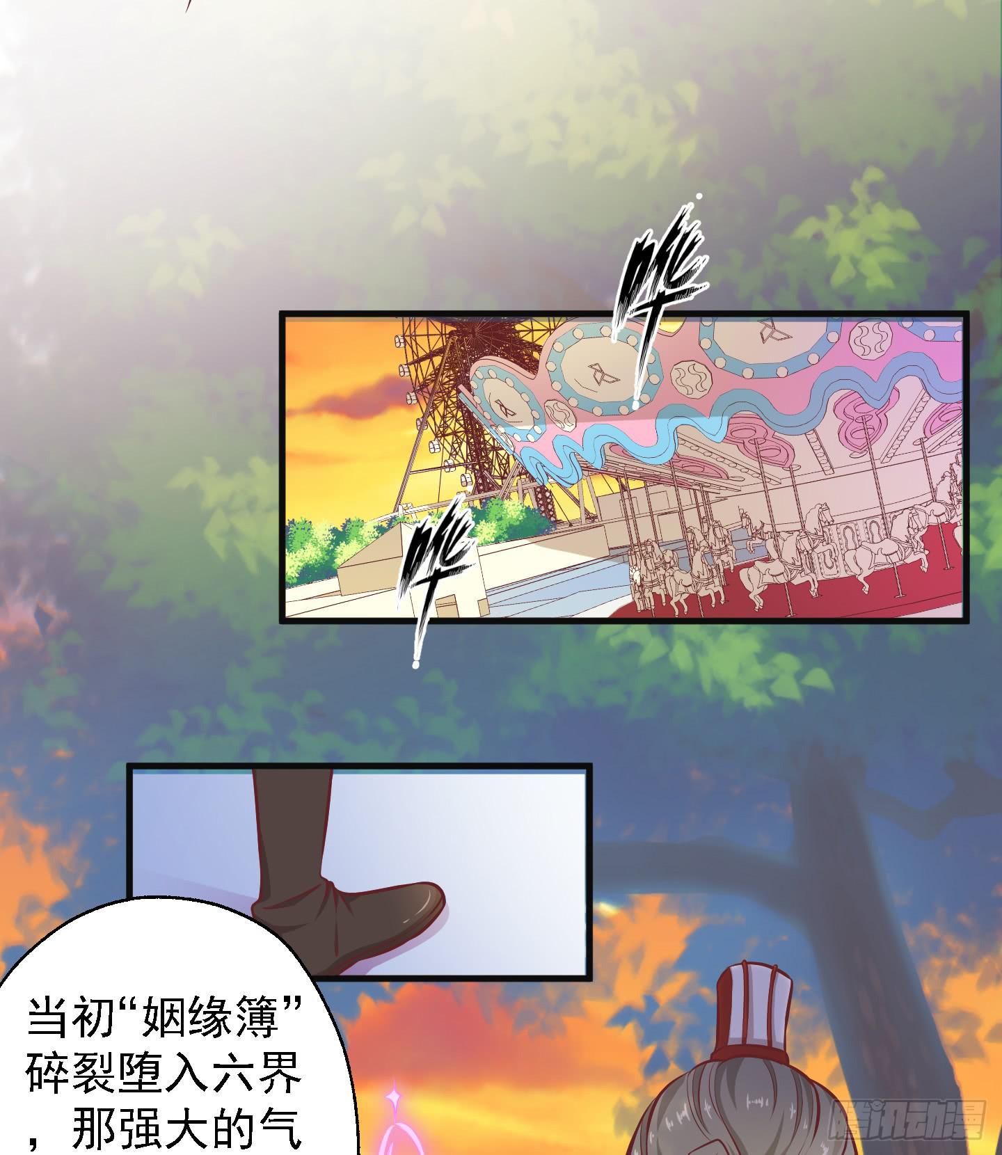 溟江逸，三岁怪！(1/2)-第25话