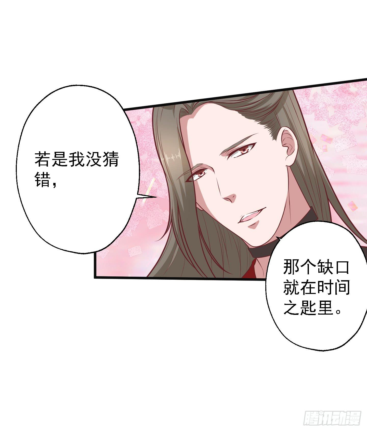 溟江逸，三岁怪！(1/2)-第25话