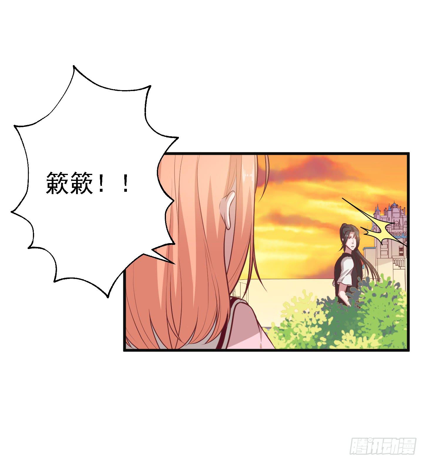 溟江逸，三岁怪！(1/2)-第25话