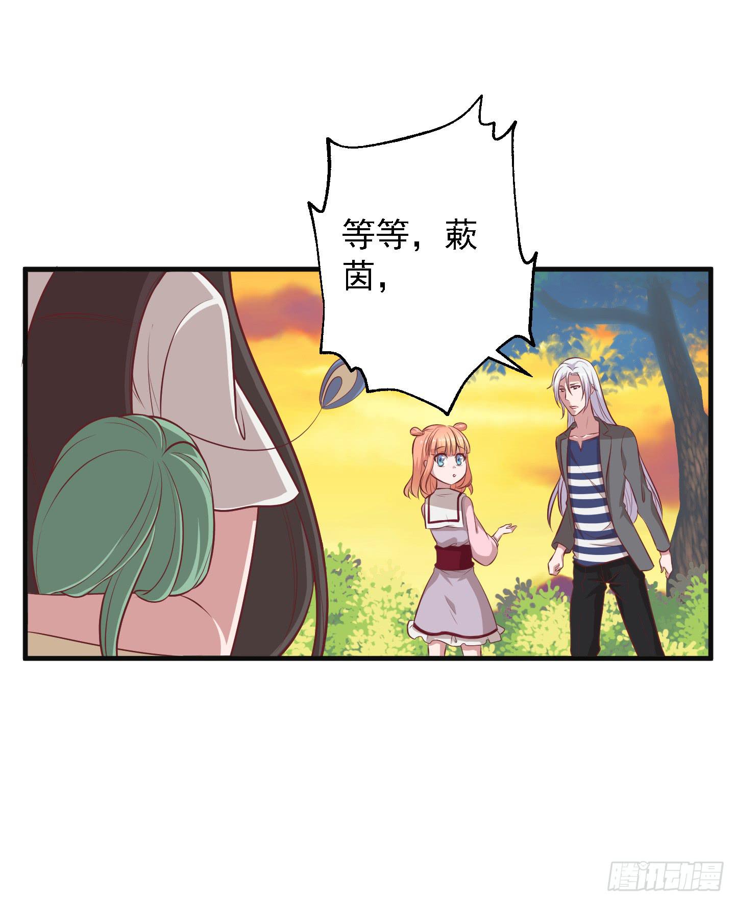 溟江逸，三岁怪！(1/2)-第25话