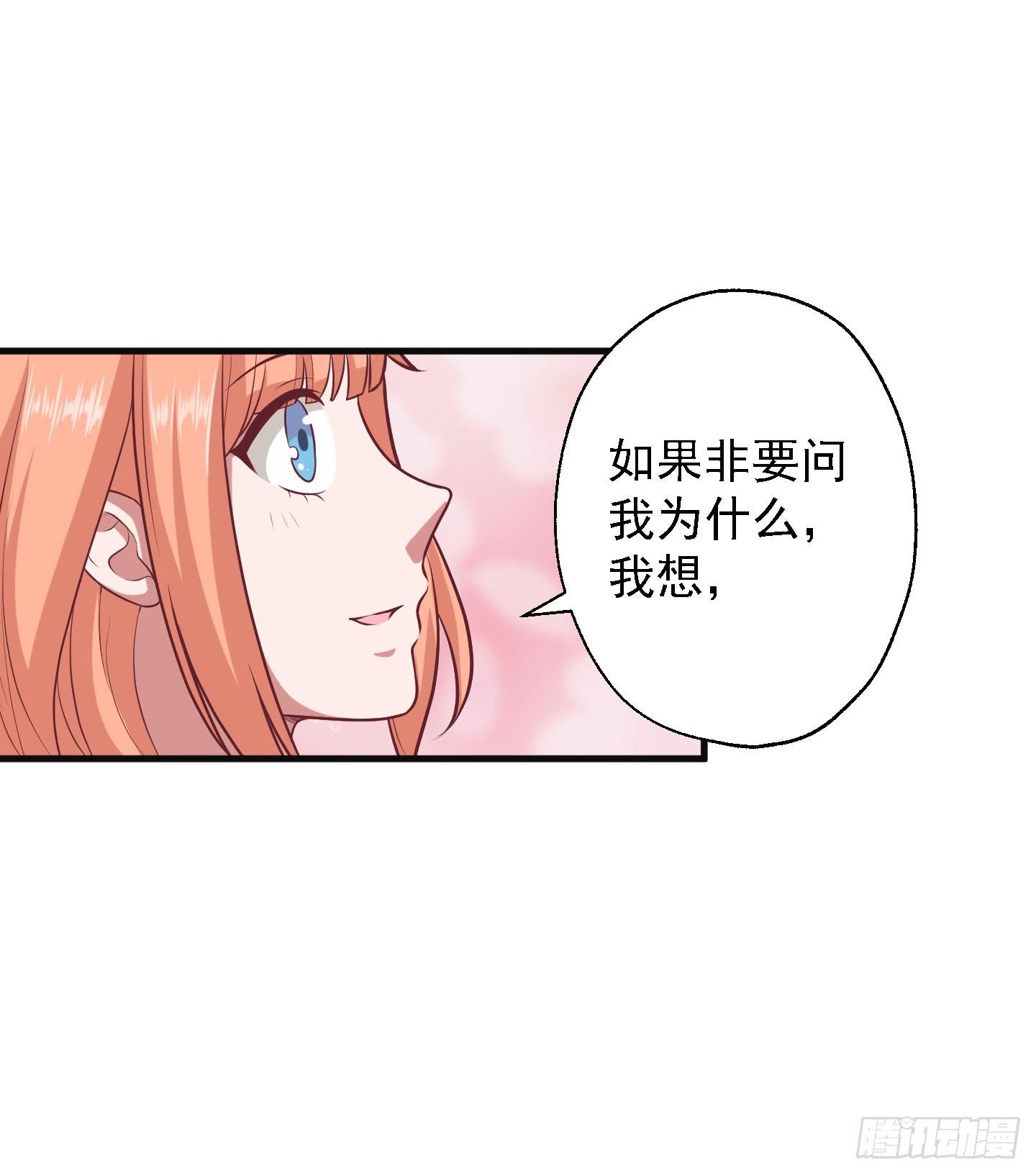 溟江逸，三岁怪！(1/2)-第25话