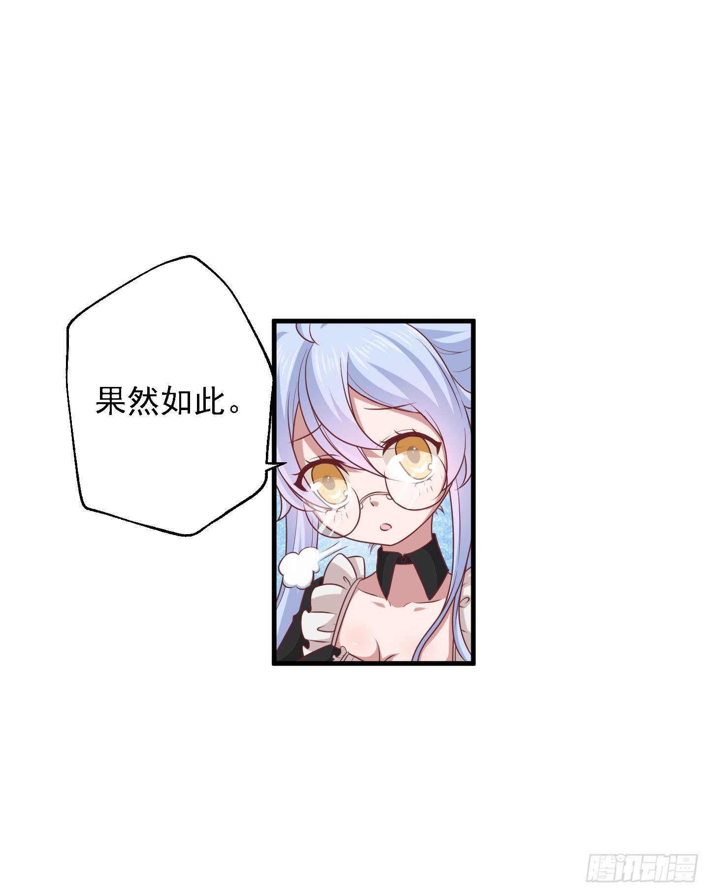 看你一脸期待，怎么，索吻啊！(1/2)-第27话
