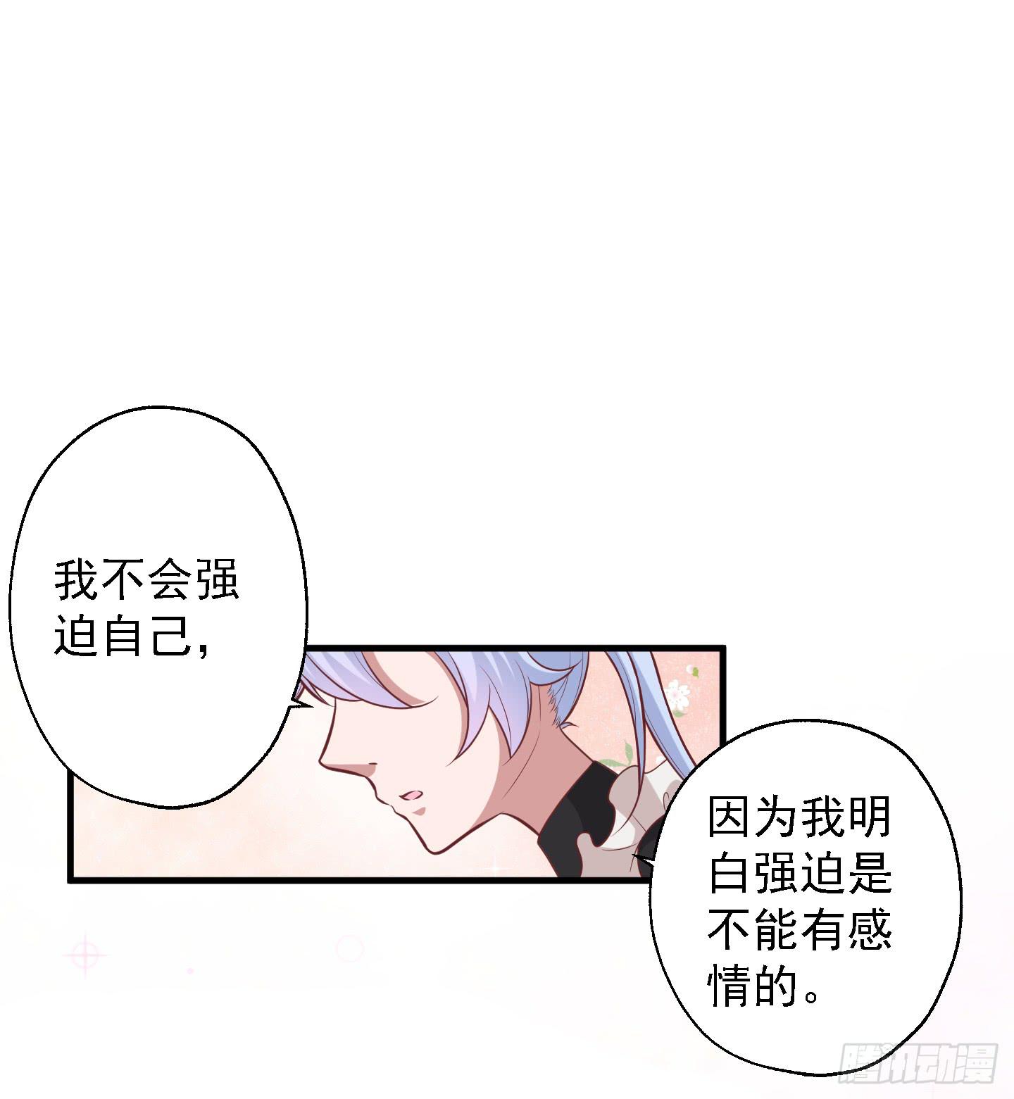 看你一脸期待，怎么，索吻啊！(1/2)-第27话