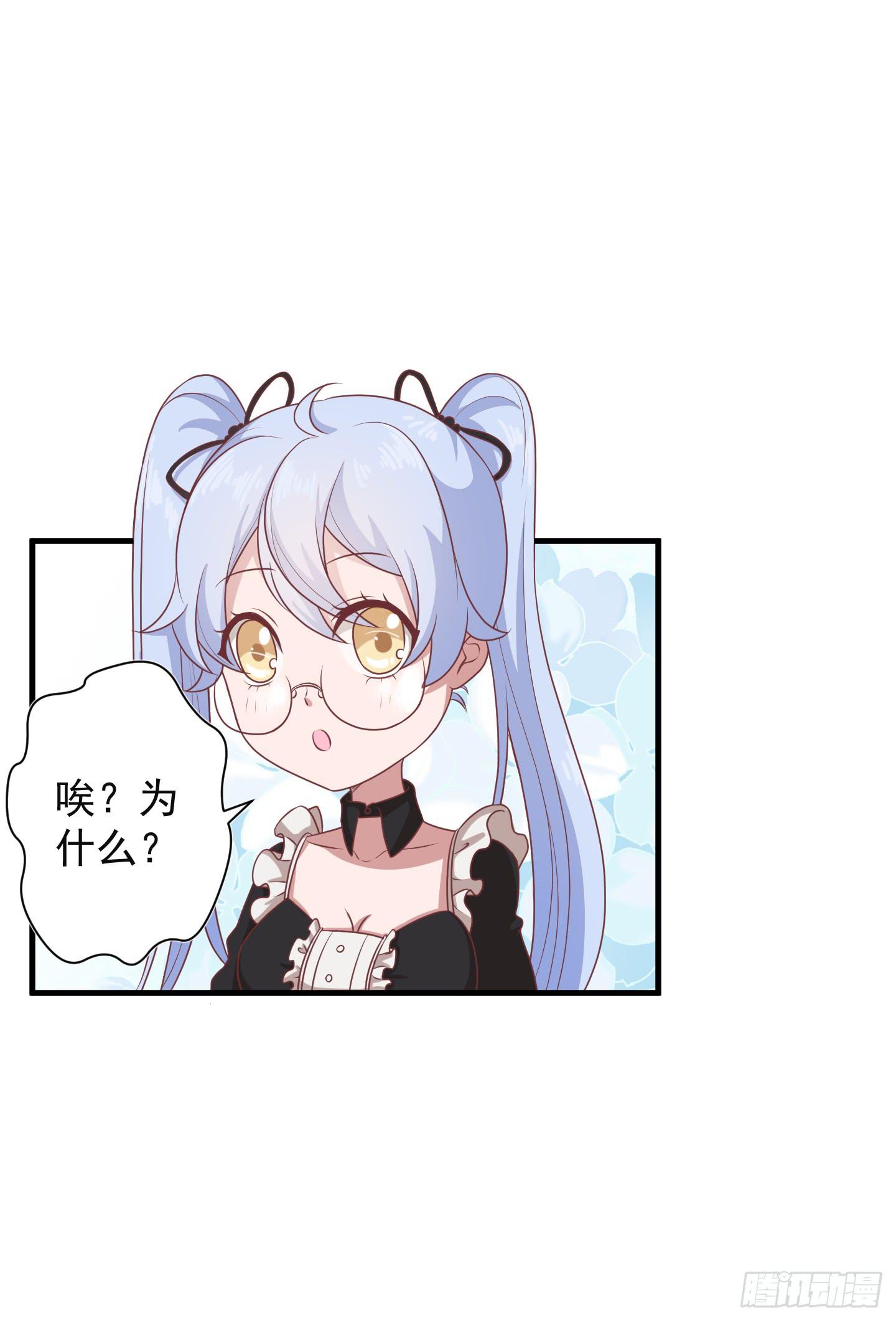 看你一脸期待，怎么，索吻啊！(1/2)-第27话