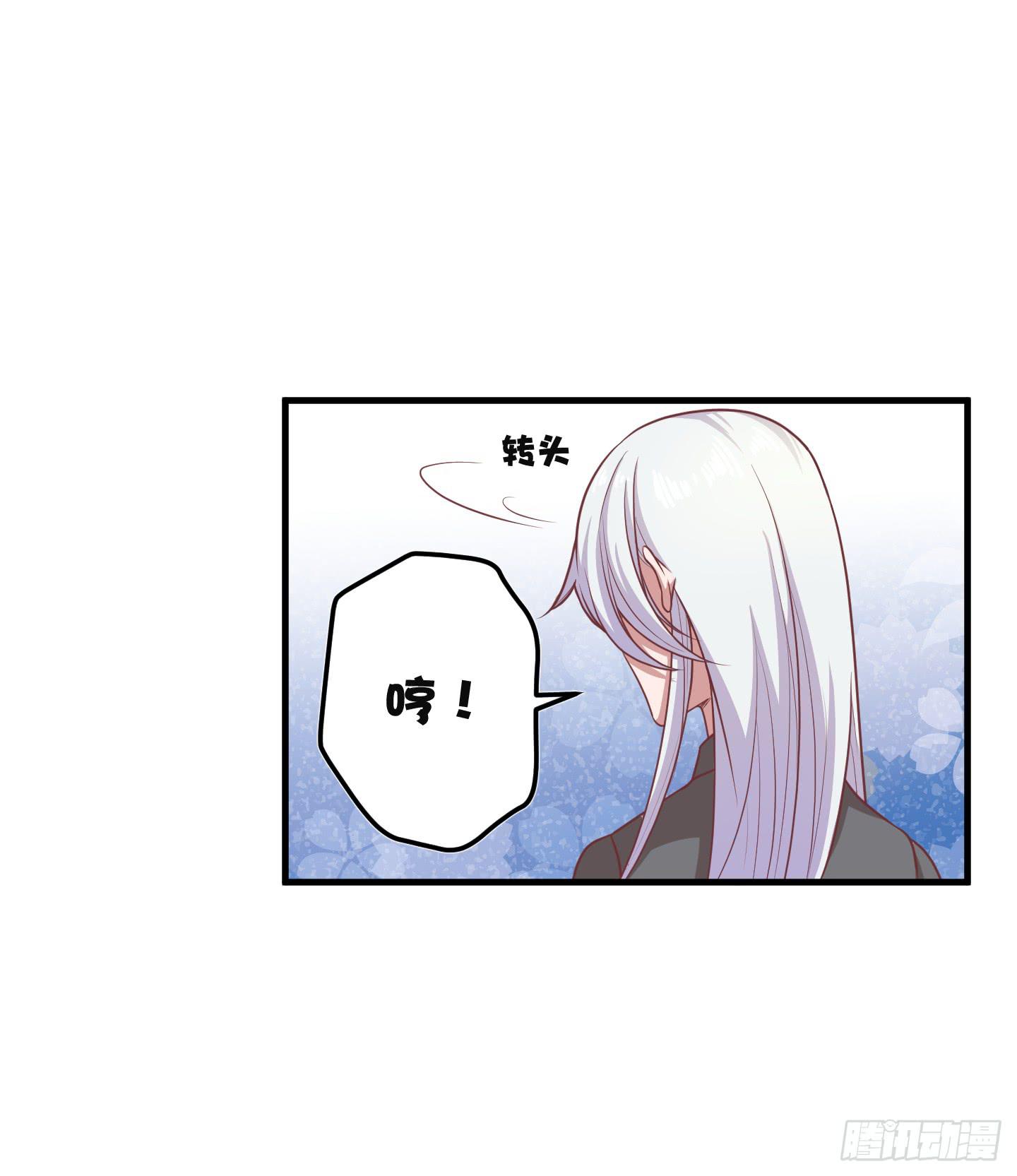 看你一脸期待，怎么，索吻啊！(1/2)-第27话