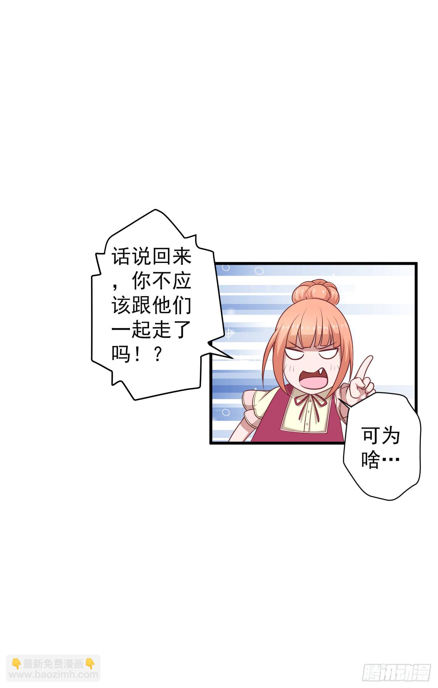 看你一脸期待，怎么，索吻啊！(1/2)-第27话