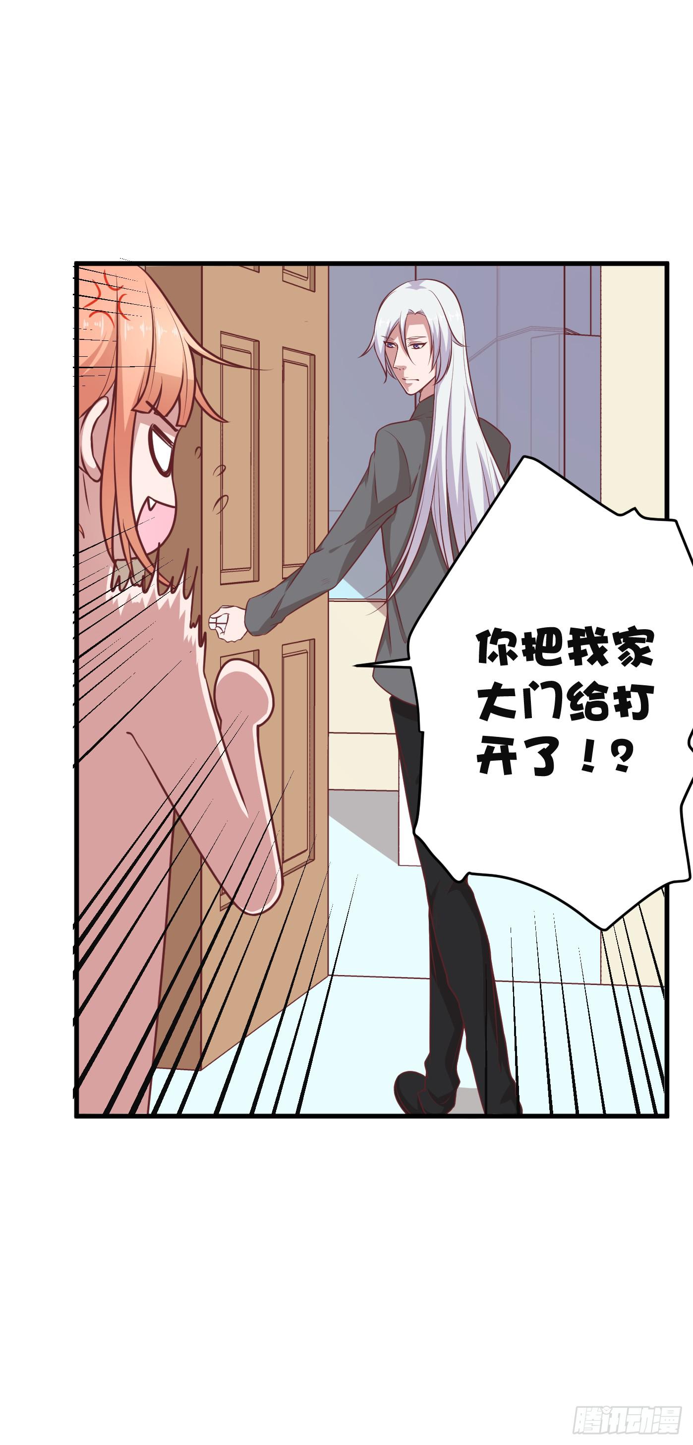 看你一脸期待，怎么，索吻啊！(1/2)-第27话
