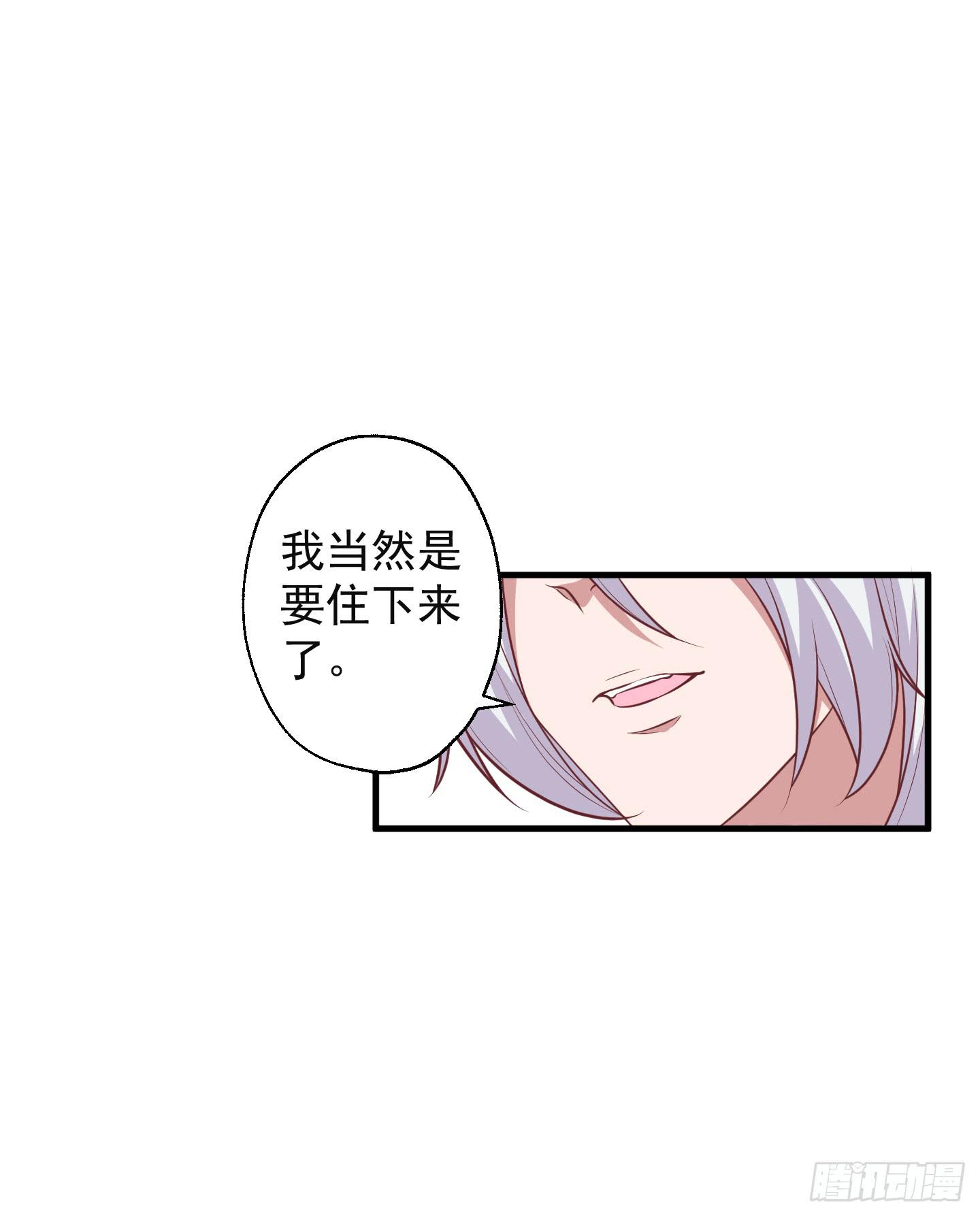 看你一脸期待，怎么，索吻啊！(1/2)-第27话