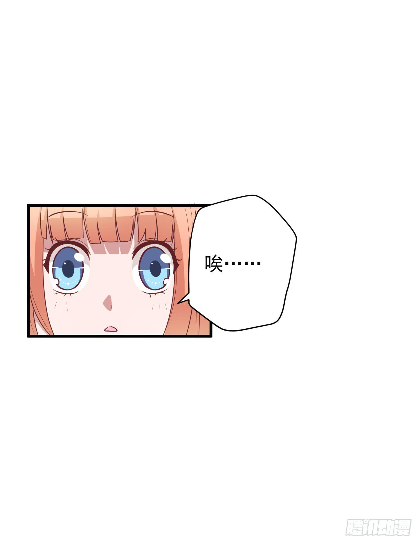 看你一脸期待，怎么，索吻啊！(1/2)-第27话