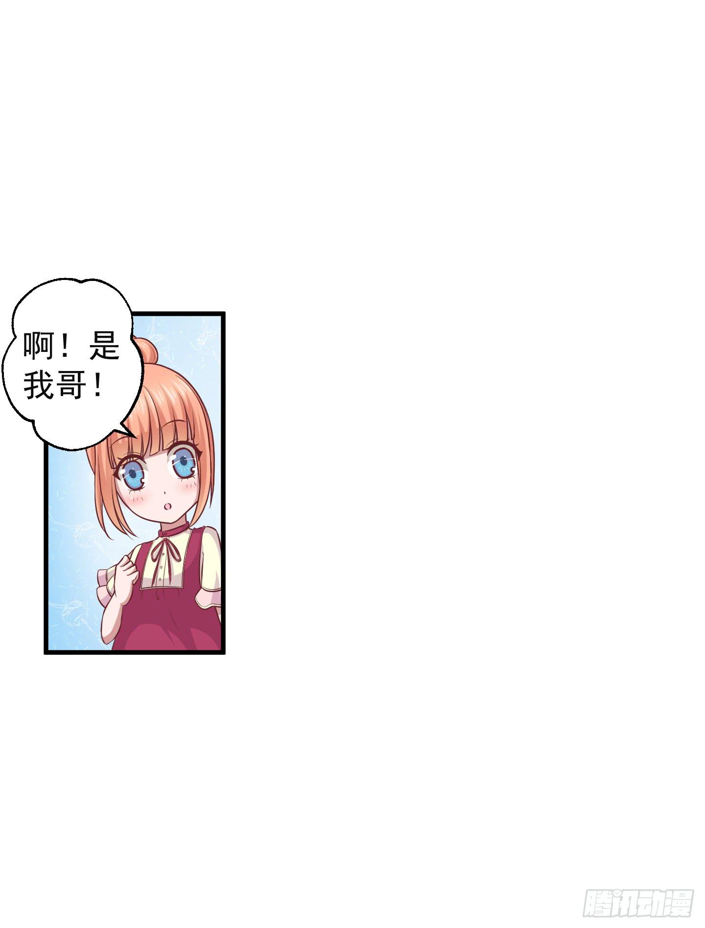 看你一脸期待，怎么，索吻啊！(1/2)-第27话
