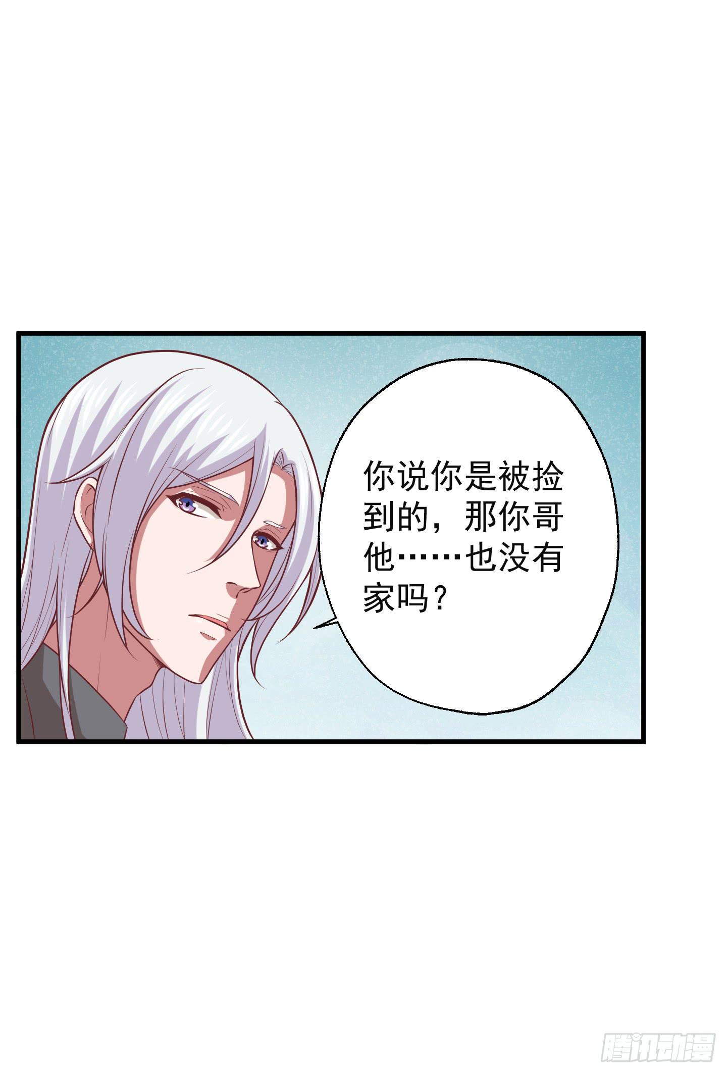 看你一脸期待，怎么，索吻啊！(1/2)-第27话