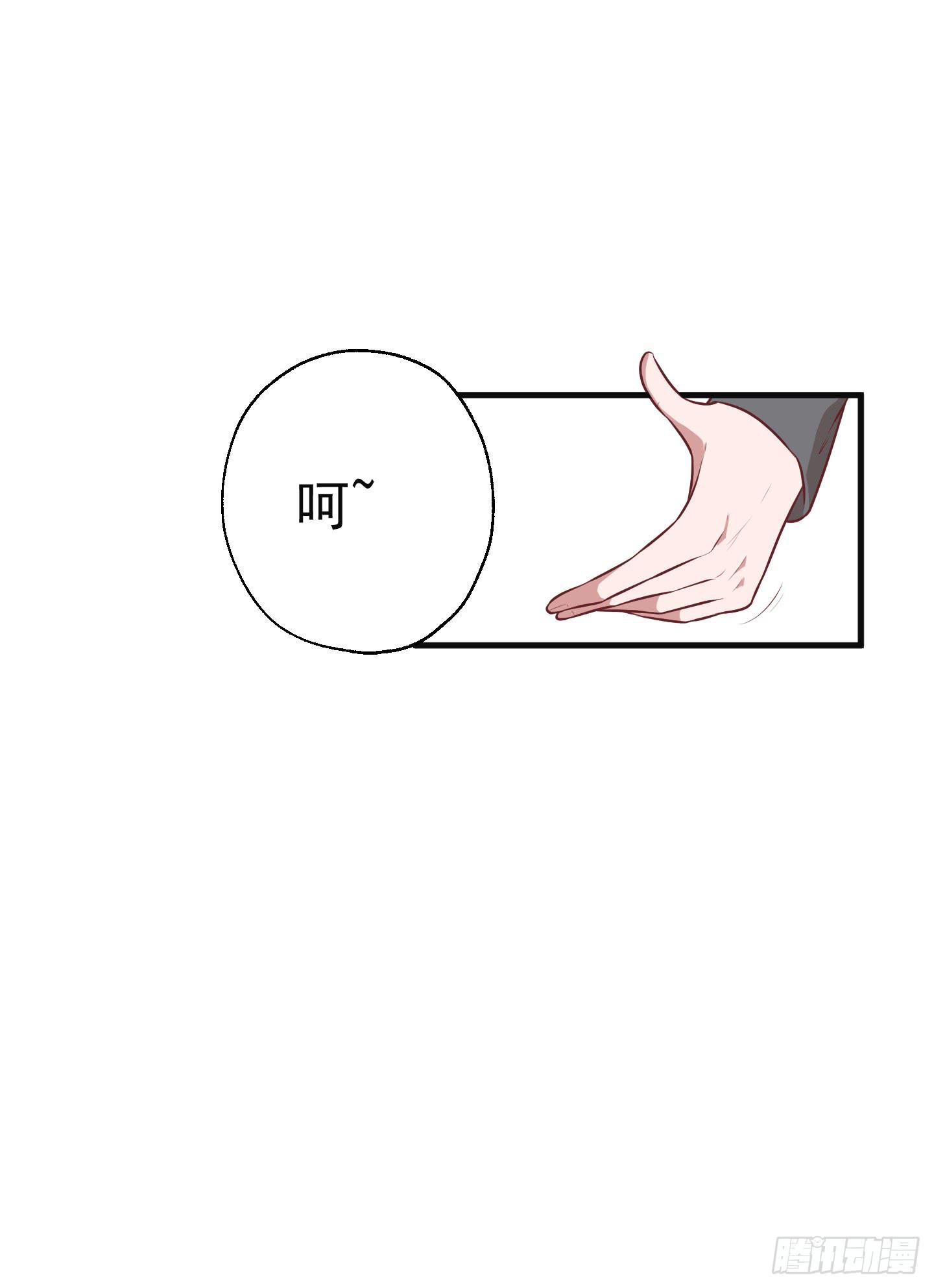 看你一脸期待，怎么，索吻啊！(1/2)-第27话