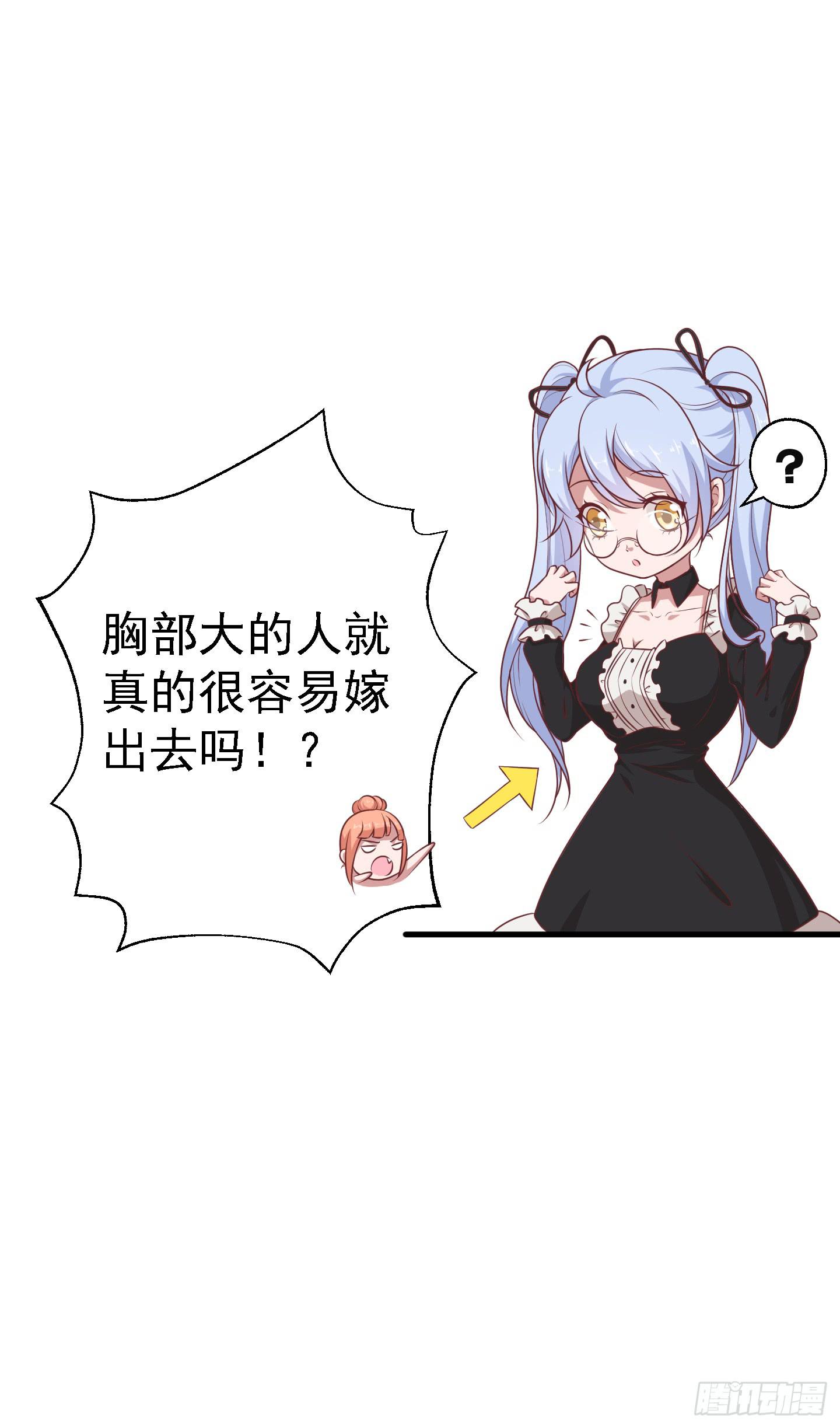 看你一脸期待，怎么，索吻啊！(1/2)-第27话