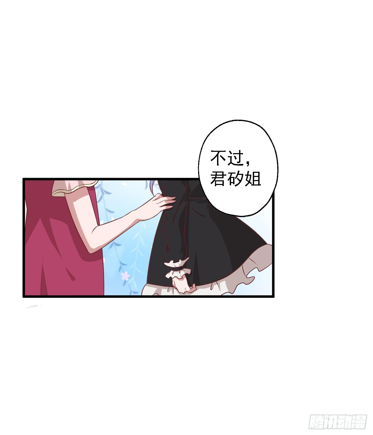 看你一脸期待，怎么，索吻啊！(1/2)-第27话
