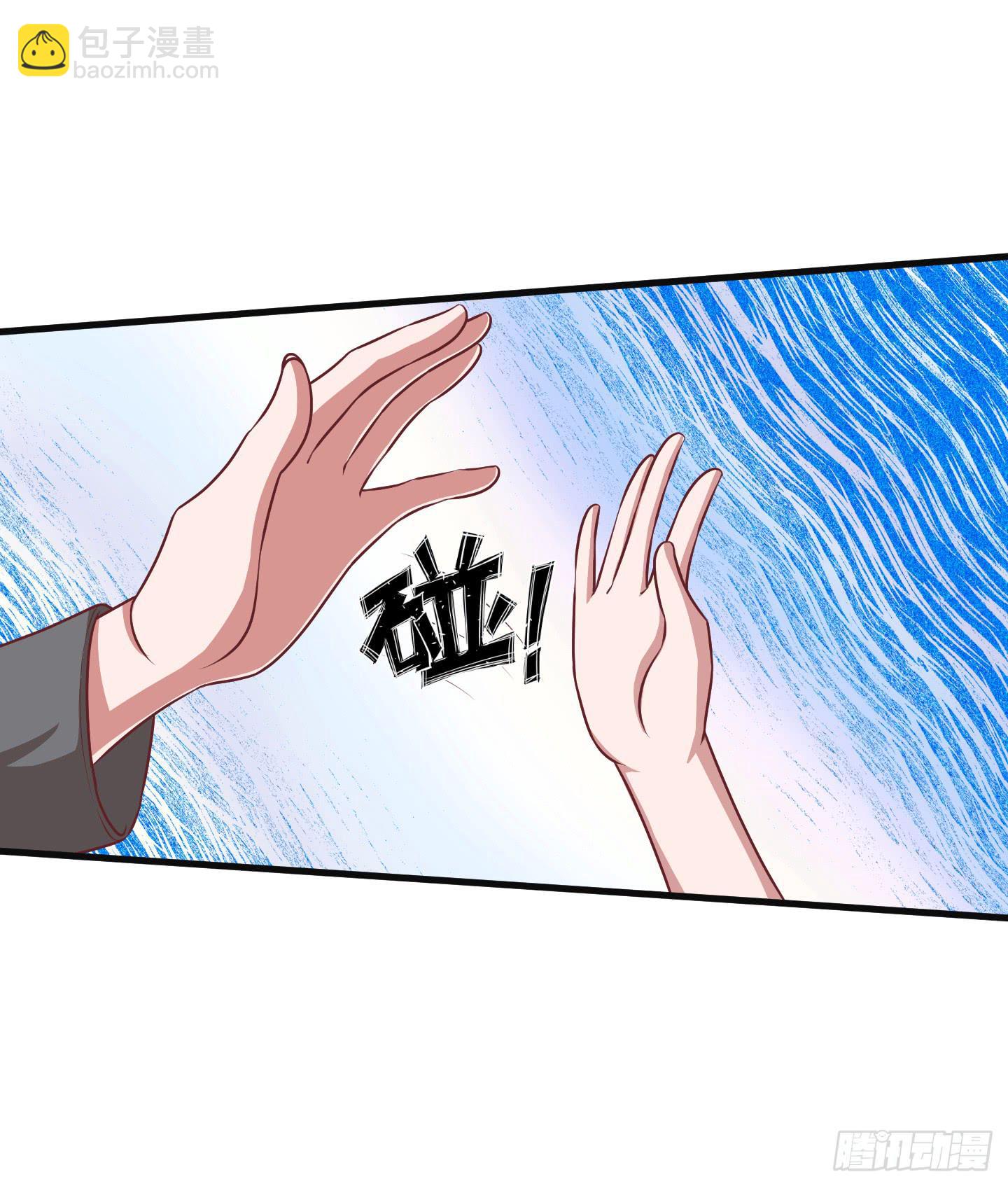 被龙瞳说穿的秘密！(1/2)-第29话