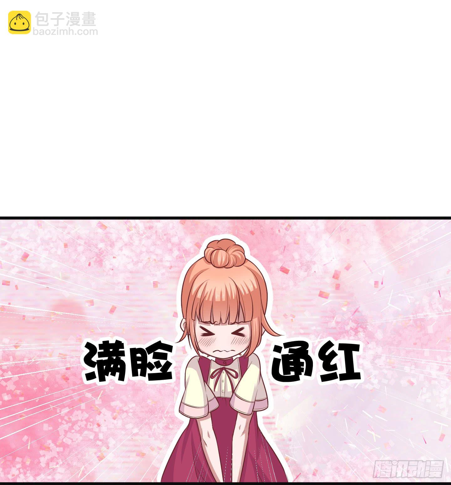 被龙瞳说穿的秘密！(1/2)-第29话