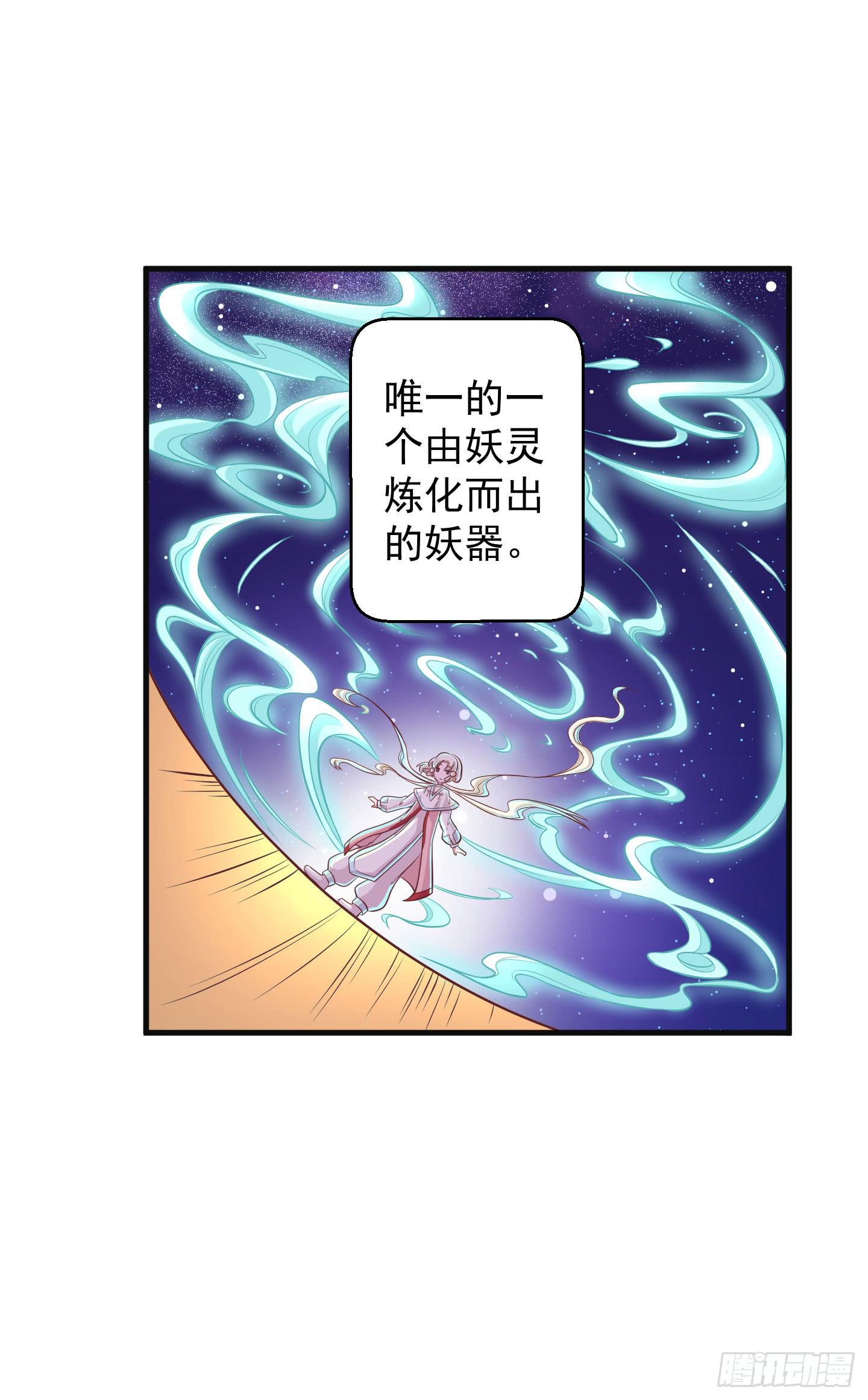 江三岁也救不了落水的我啊！(1/2)-第31话
