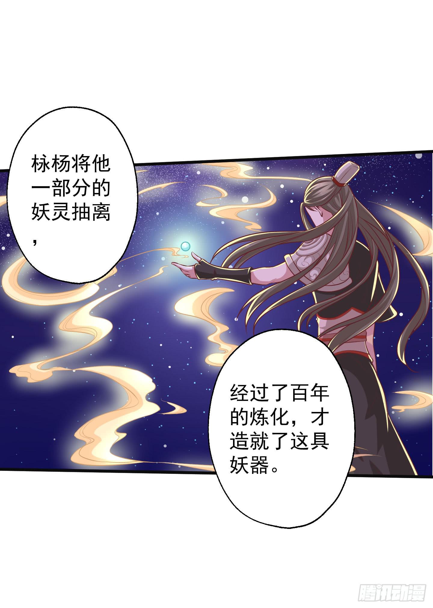 江三岁也救不了落水的我啊！(1/2)-第31话