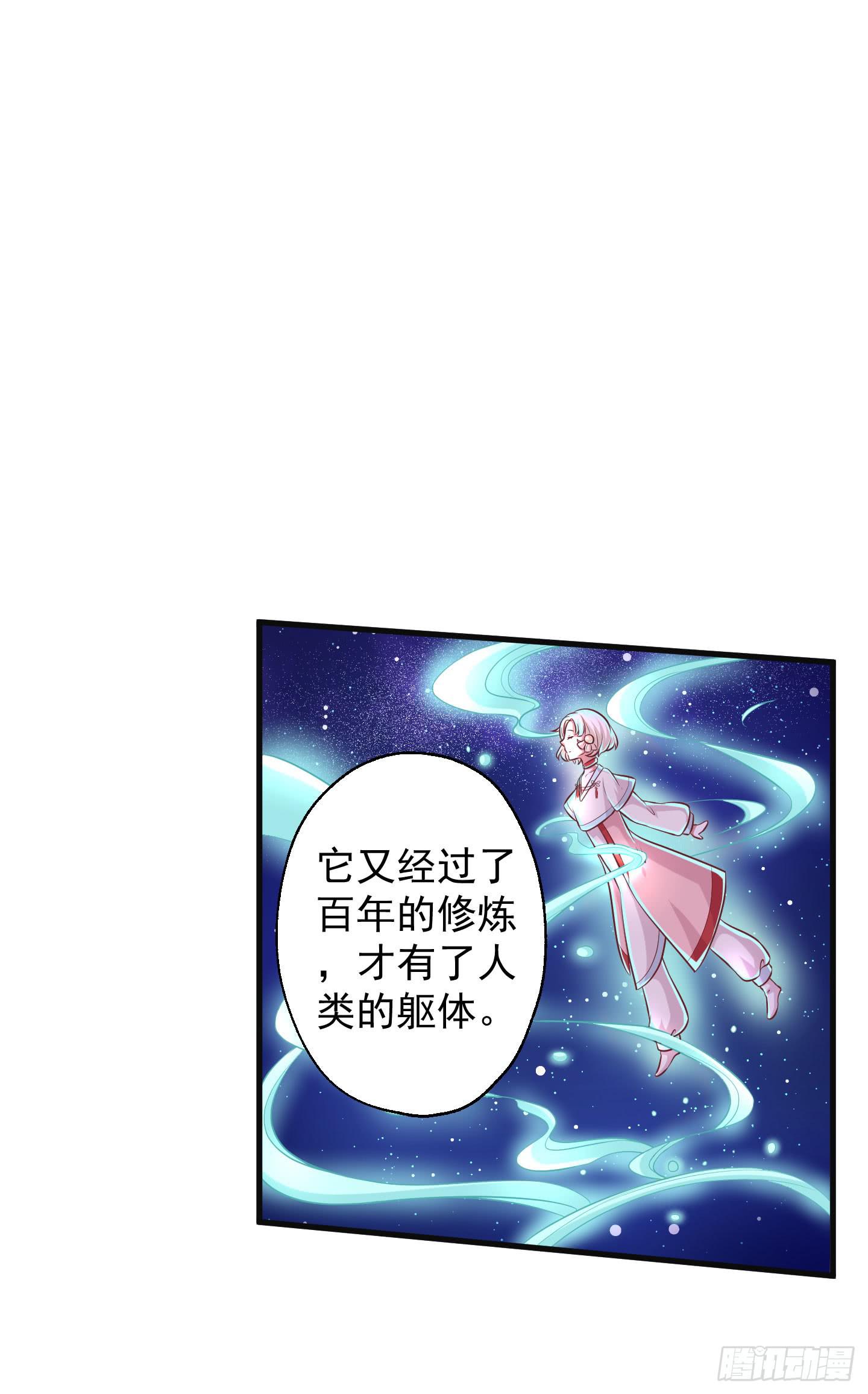江三岁也救不了落水的我啊！(1/2)-第31话