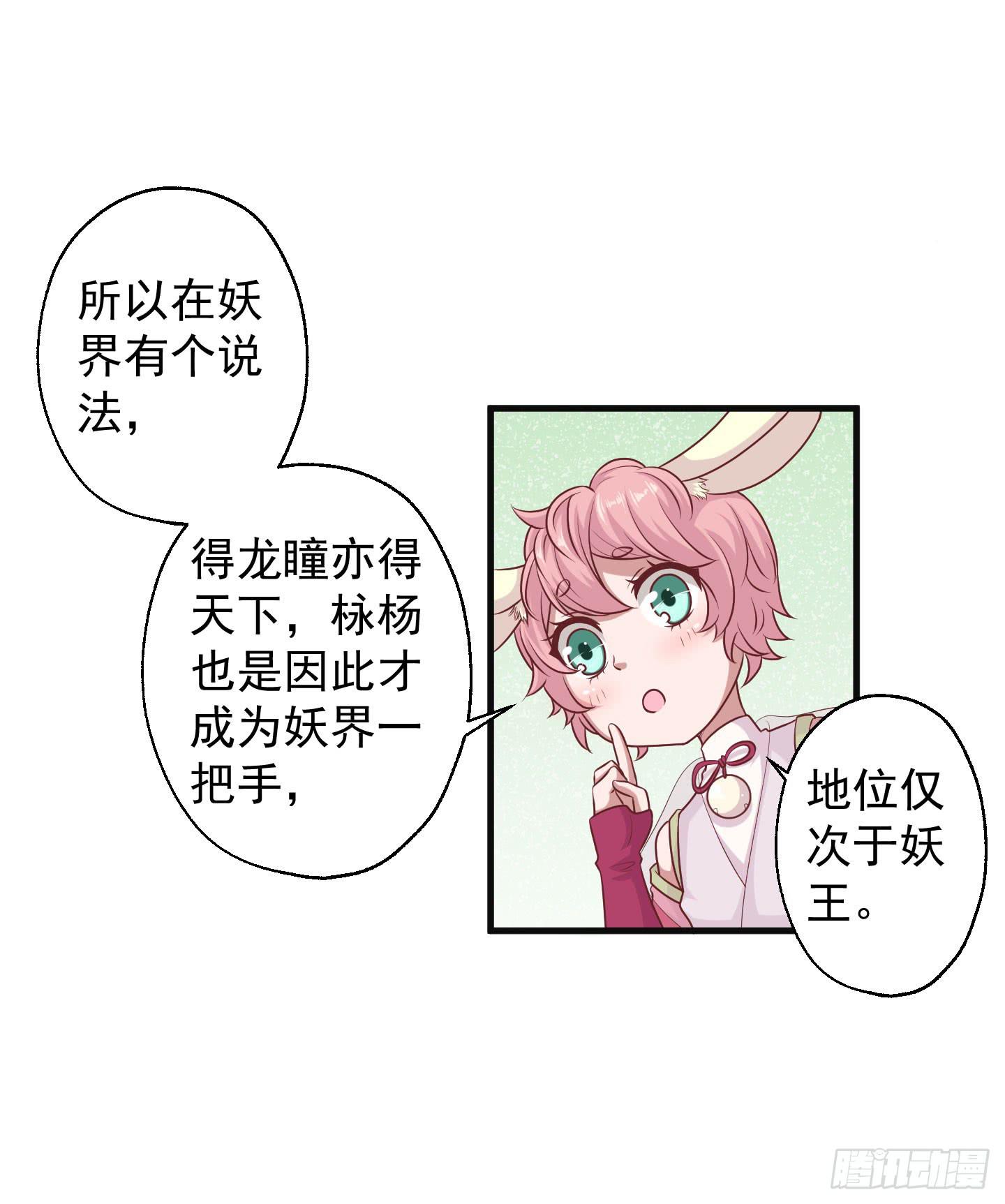 江三岁也救不了落水的我啊！(1/2)-第31话