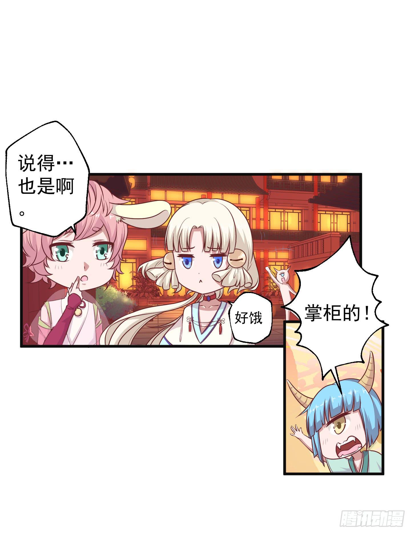 江三岁也救不了落水的我啊！(1/2)-第31话