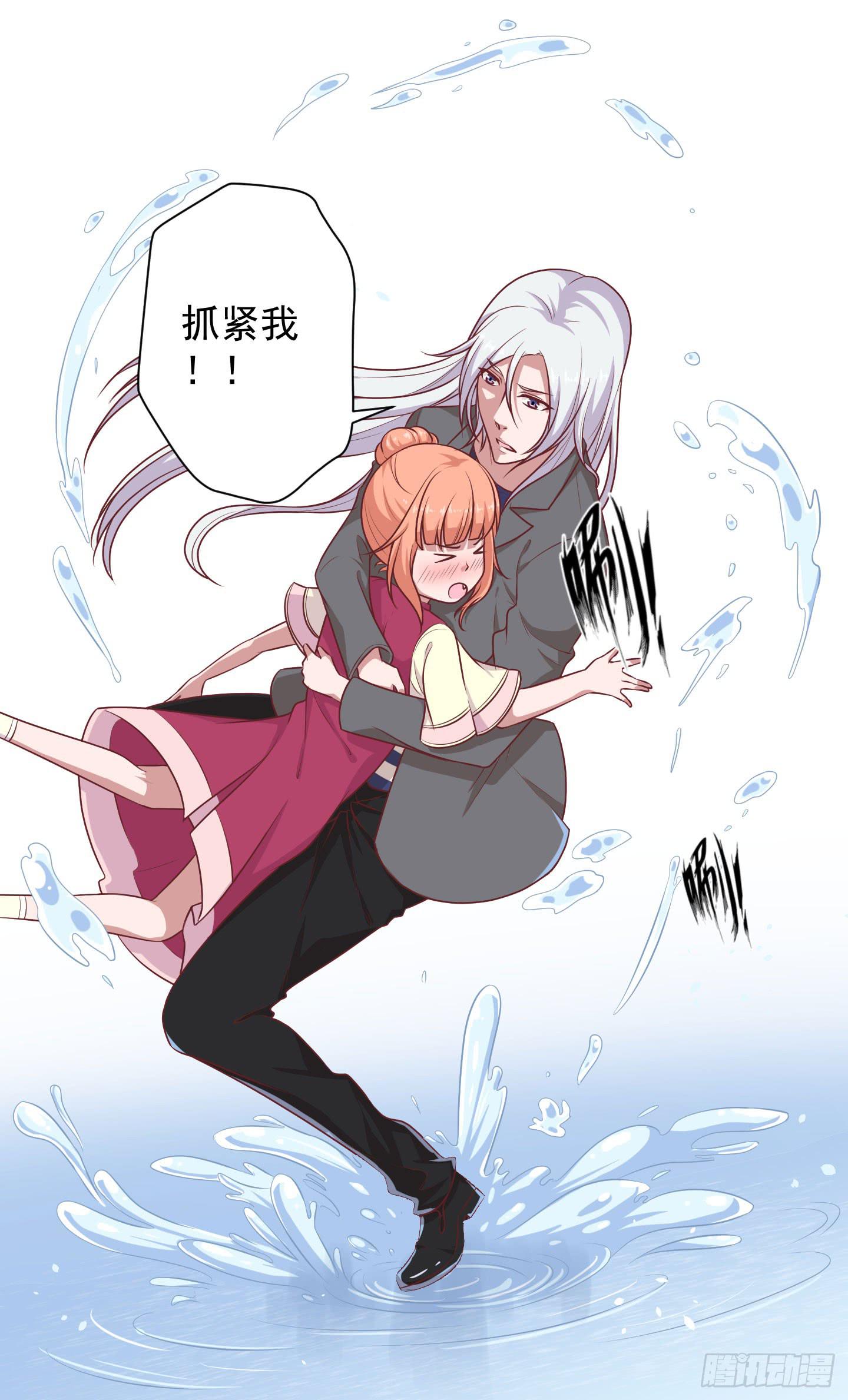 江三岁也救不了落水的我啊！(1/2)-第31话