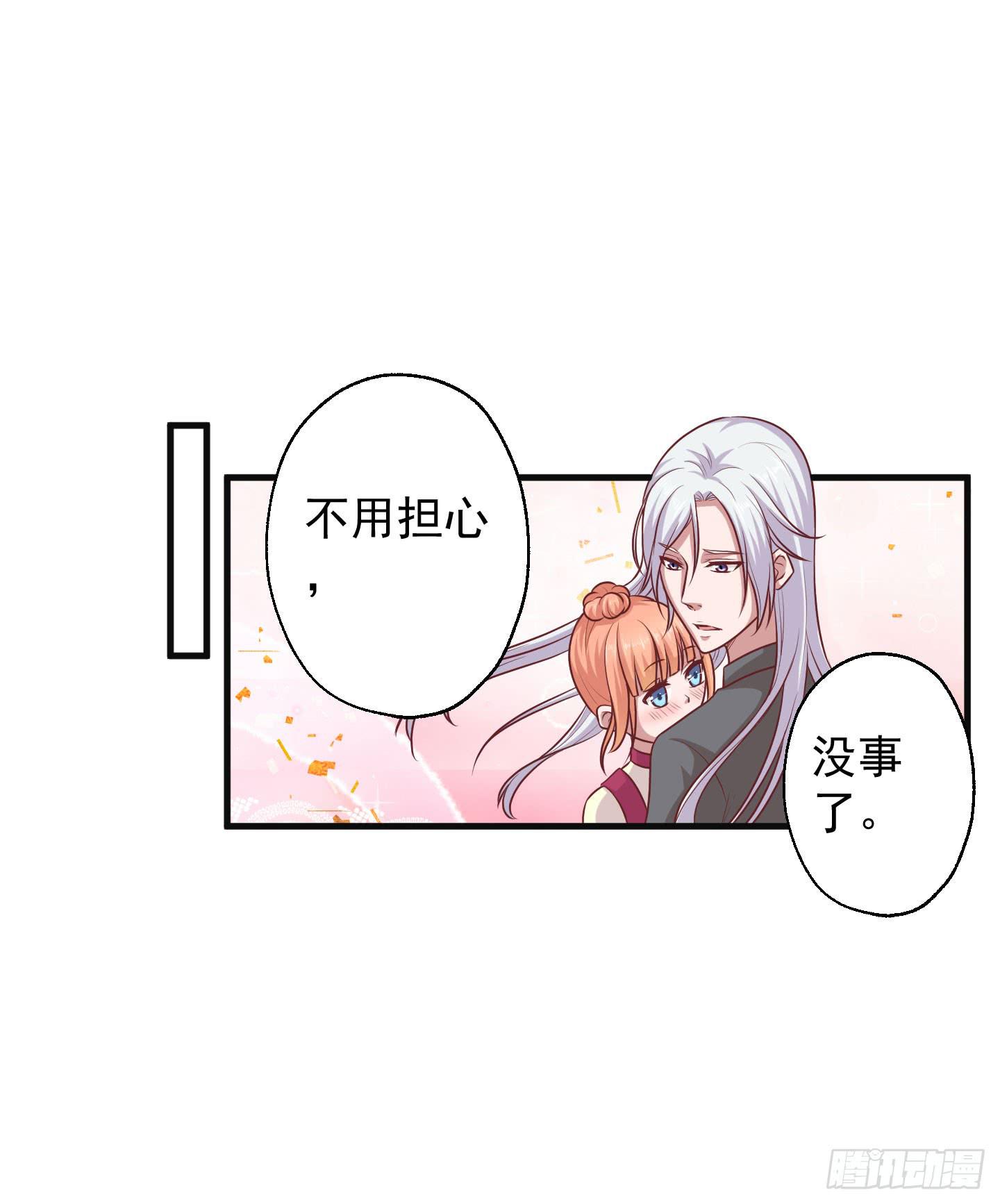 江三岁也救不了落水的我啊！(1/2)-第31话