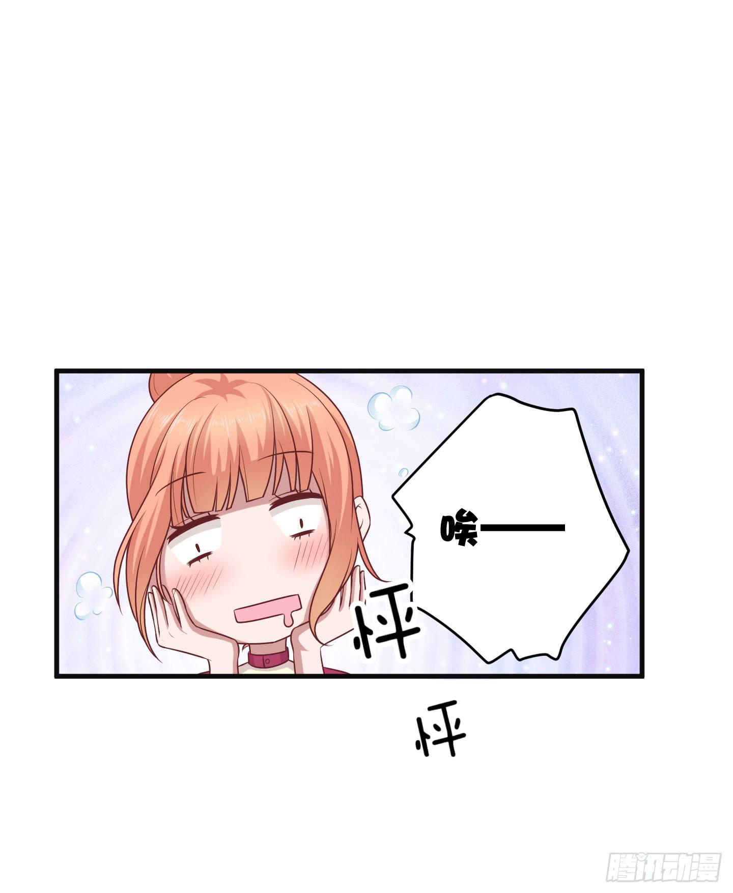 江三岁也救不了落水的我啊！(1/2)-第31话