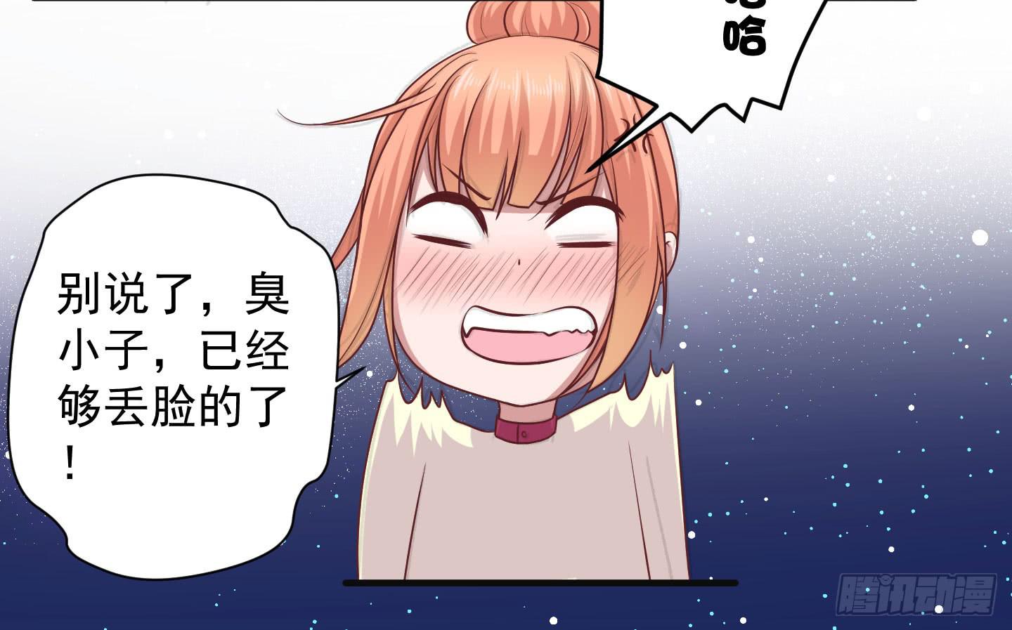 江三岁也救不了落水的我啊！(1/2)-第31话