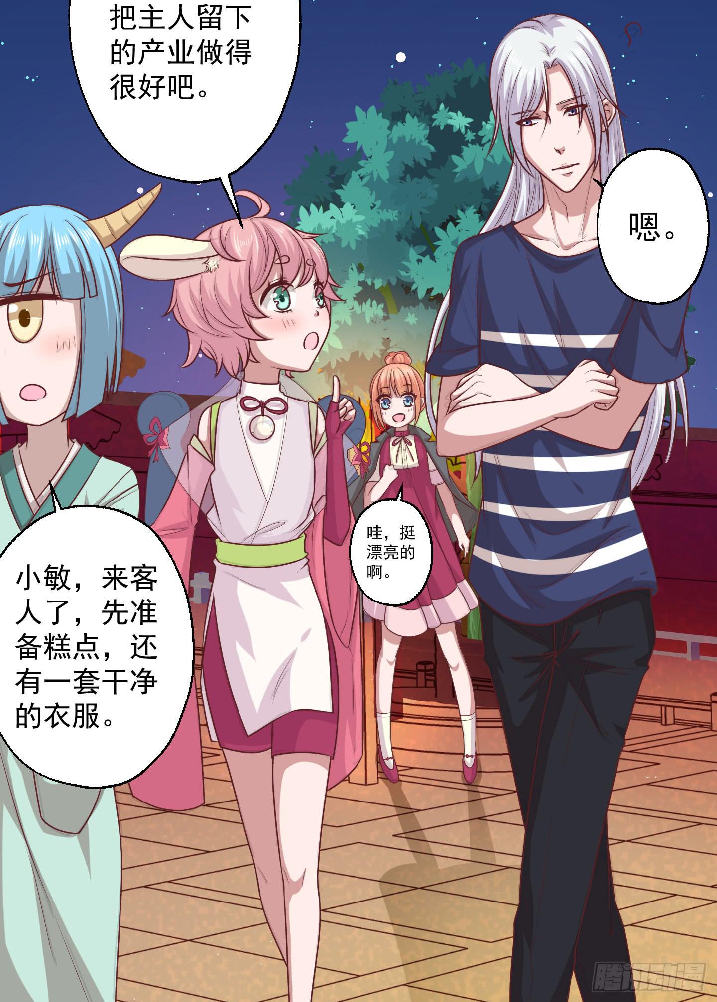 江三岁也救不了落水的我啊！(1/2)-第31话