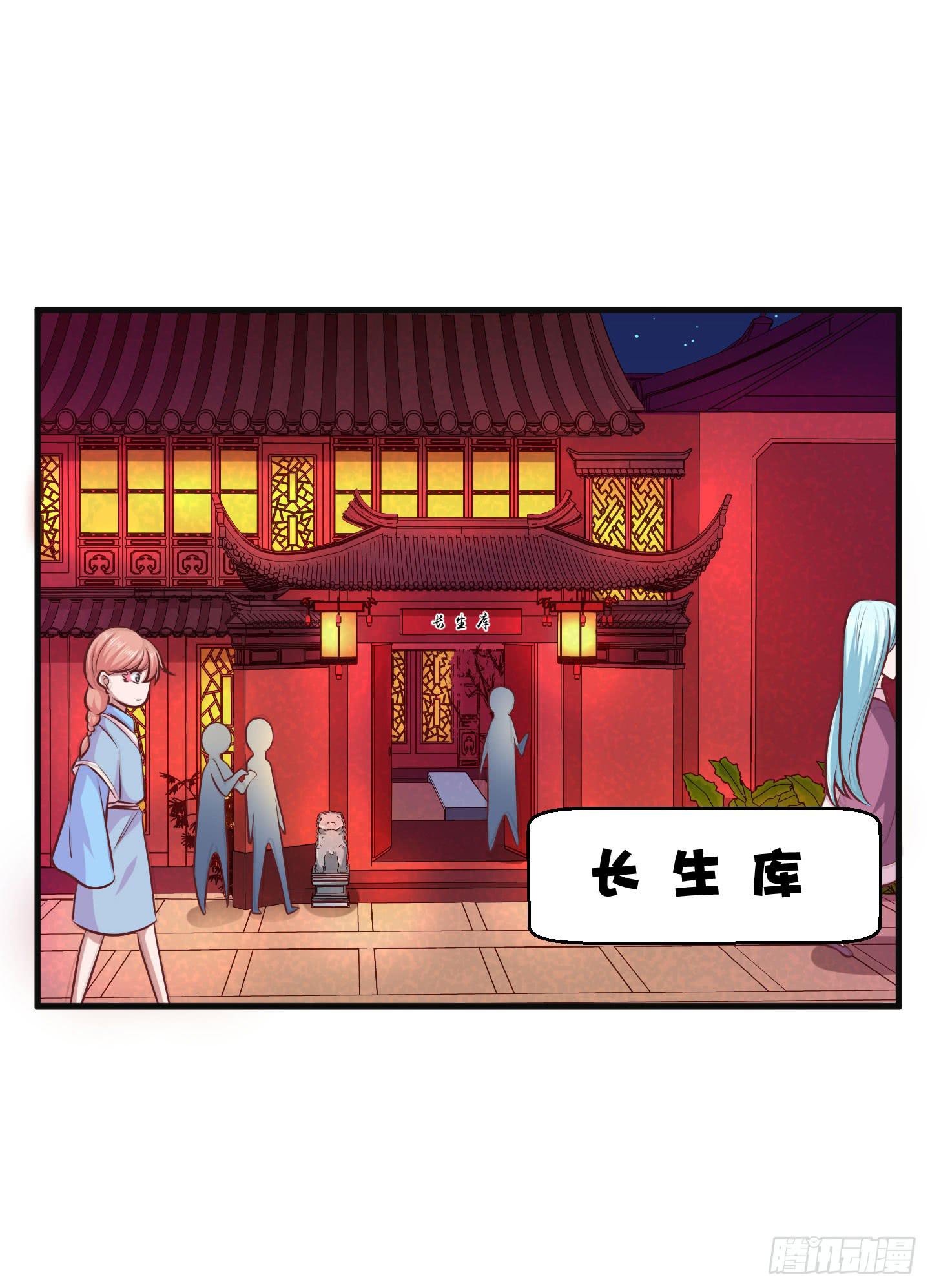 江三岁也救不了落水的我啊！(1/2)-第31话