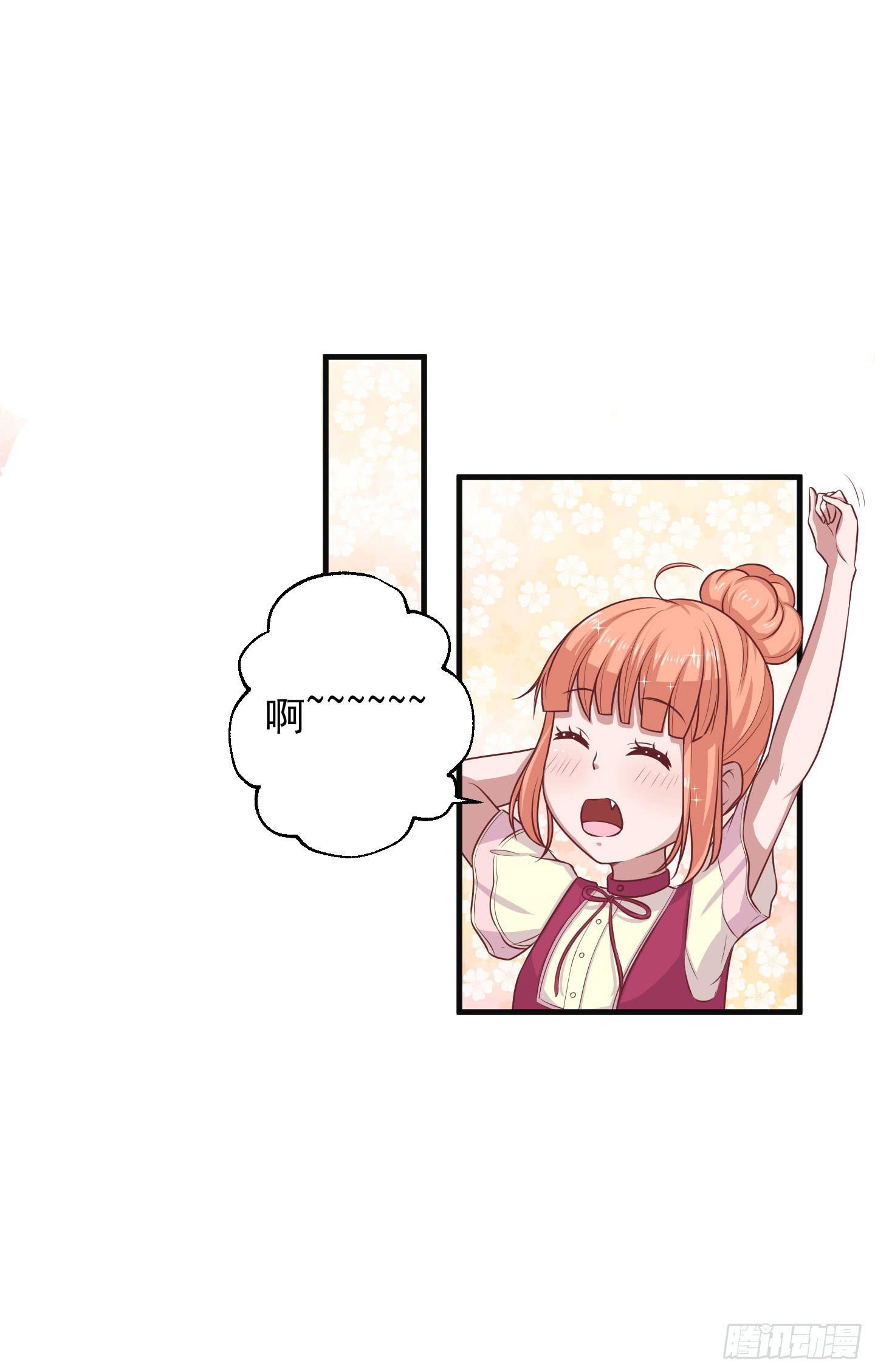 江三岁也救不了落水的我啊！(1/2)-第31话