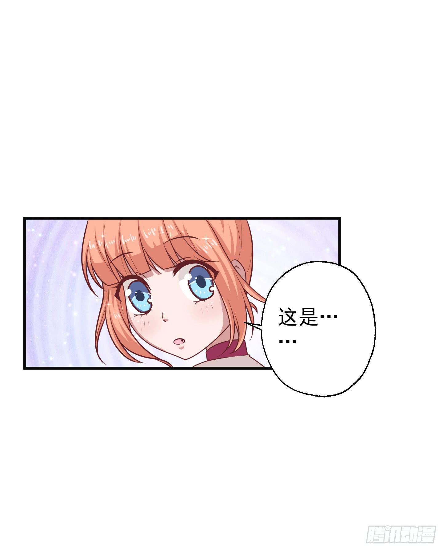 江三岁也救不了落水的我啊！(1/2)-第31话