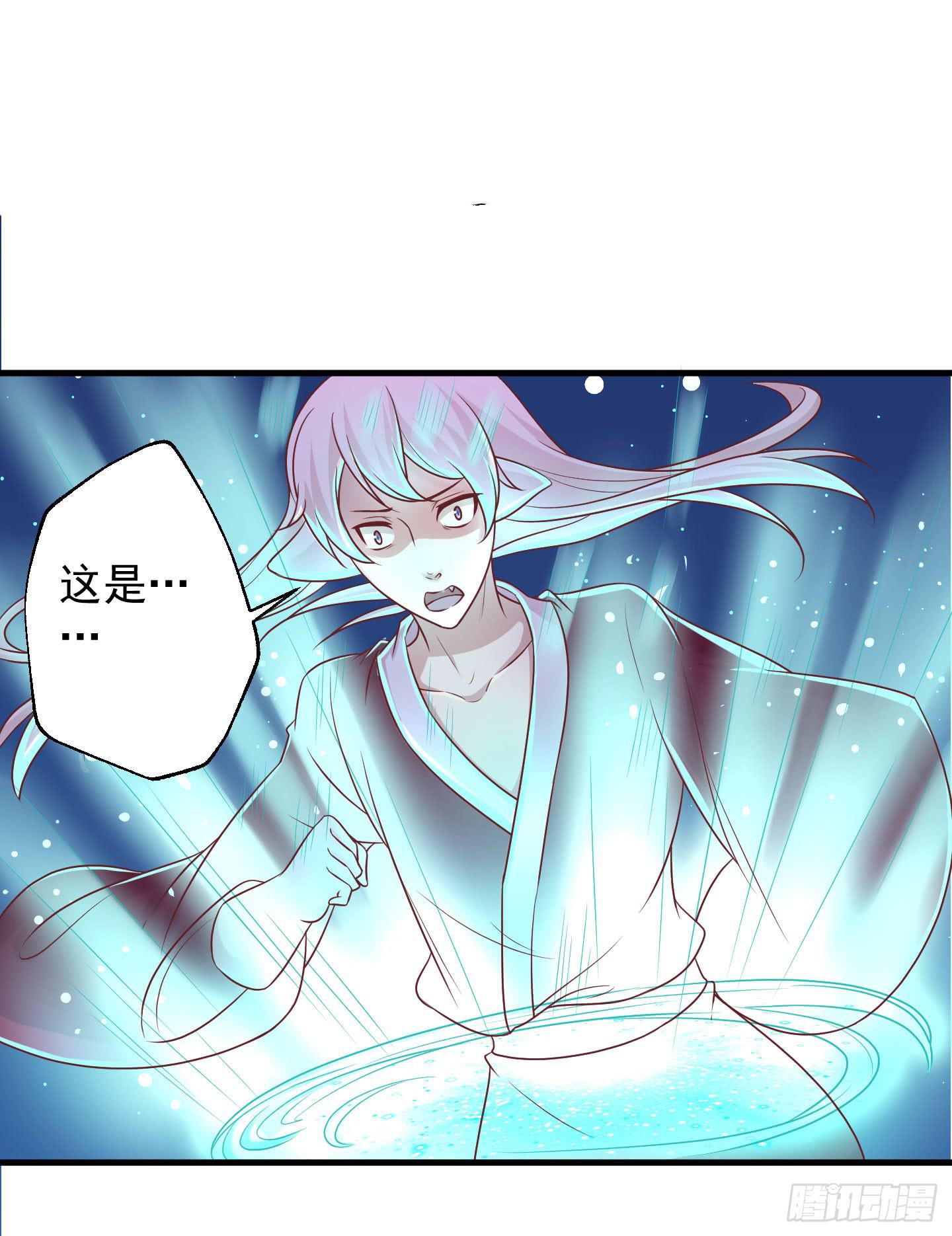 救哥哥去！！(1/2)-第33话