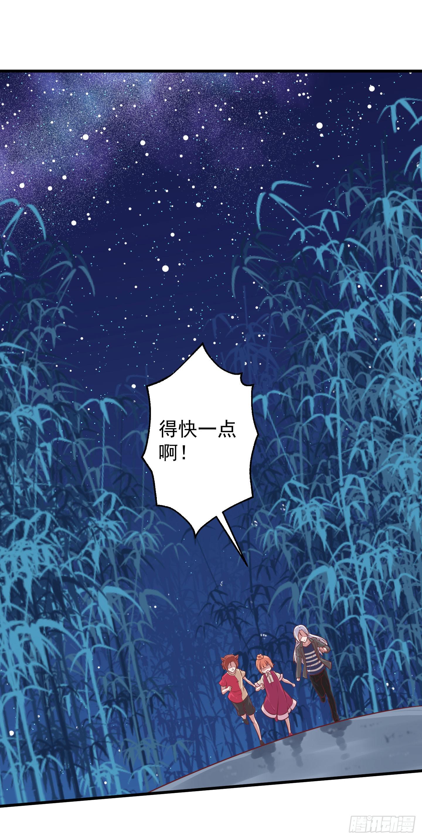 救哥哥去！！(1/2)-第33话