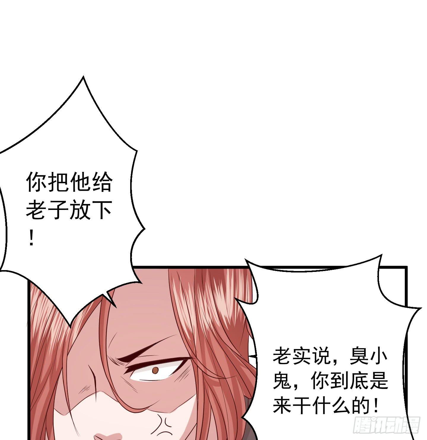 溟主任长得这么像坂本真的好吗！？-第5话