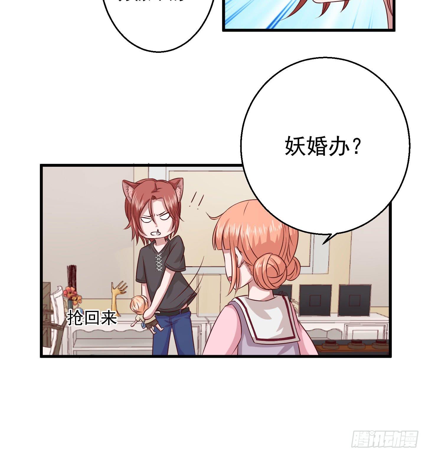 溟主任长得这么像坂本真的好吗！？-第5话
