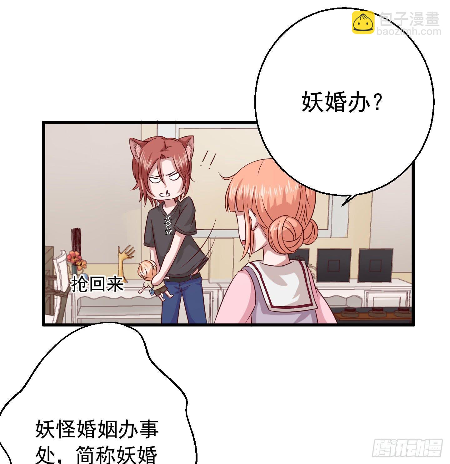 溟主任长得这么像坂本真的好吗！？-第5话