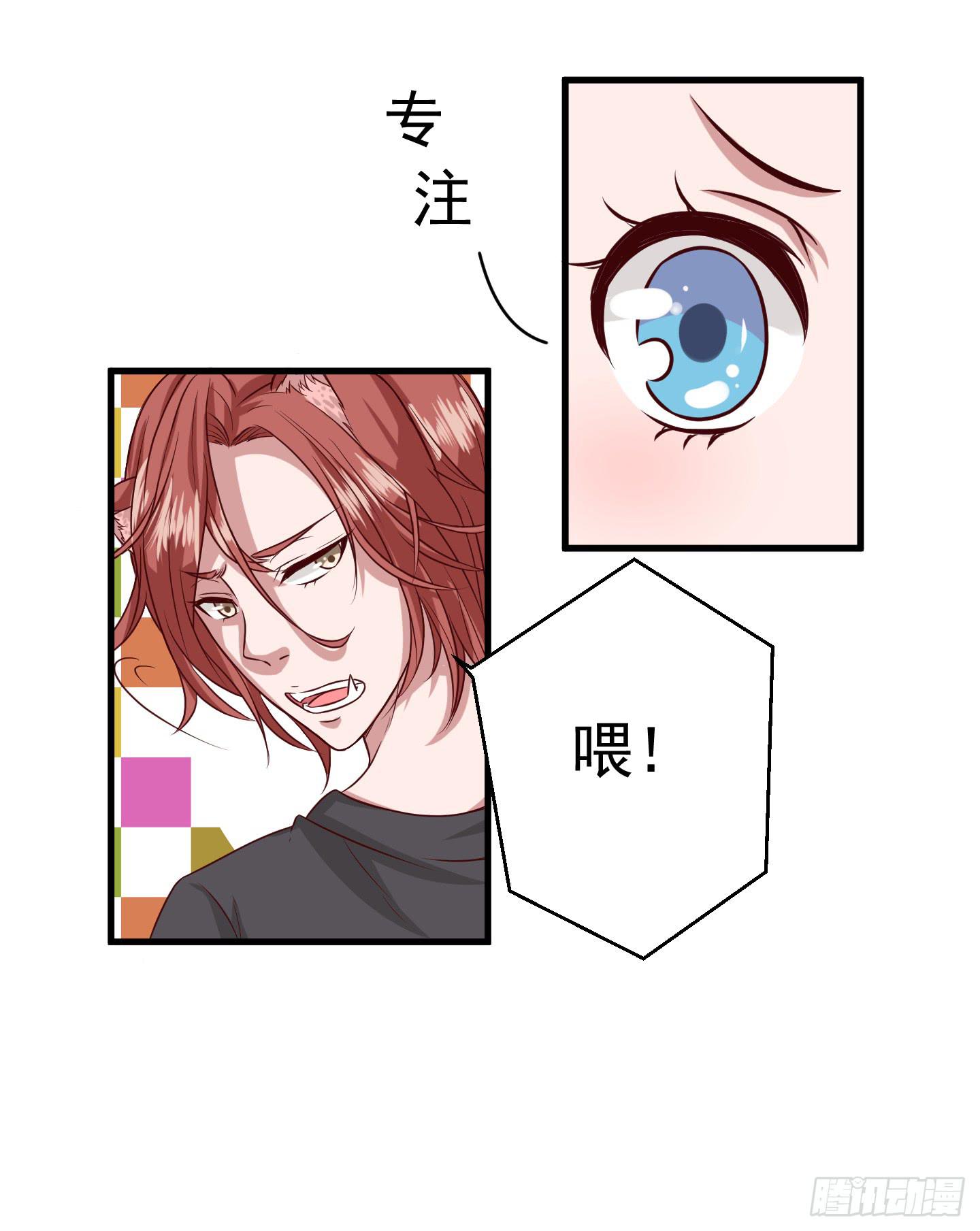 溟主任长得这么像坂本真的好吗！？-第5话