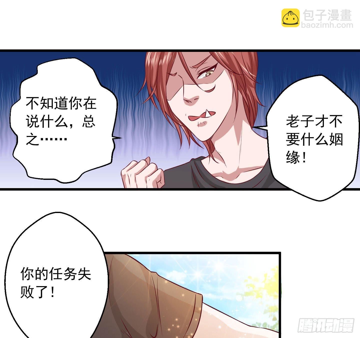 溟主任长得这么像坂本真的好吗！？-第5话