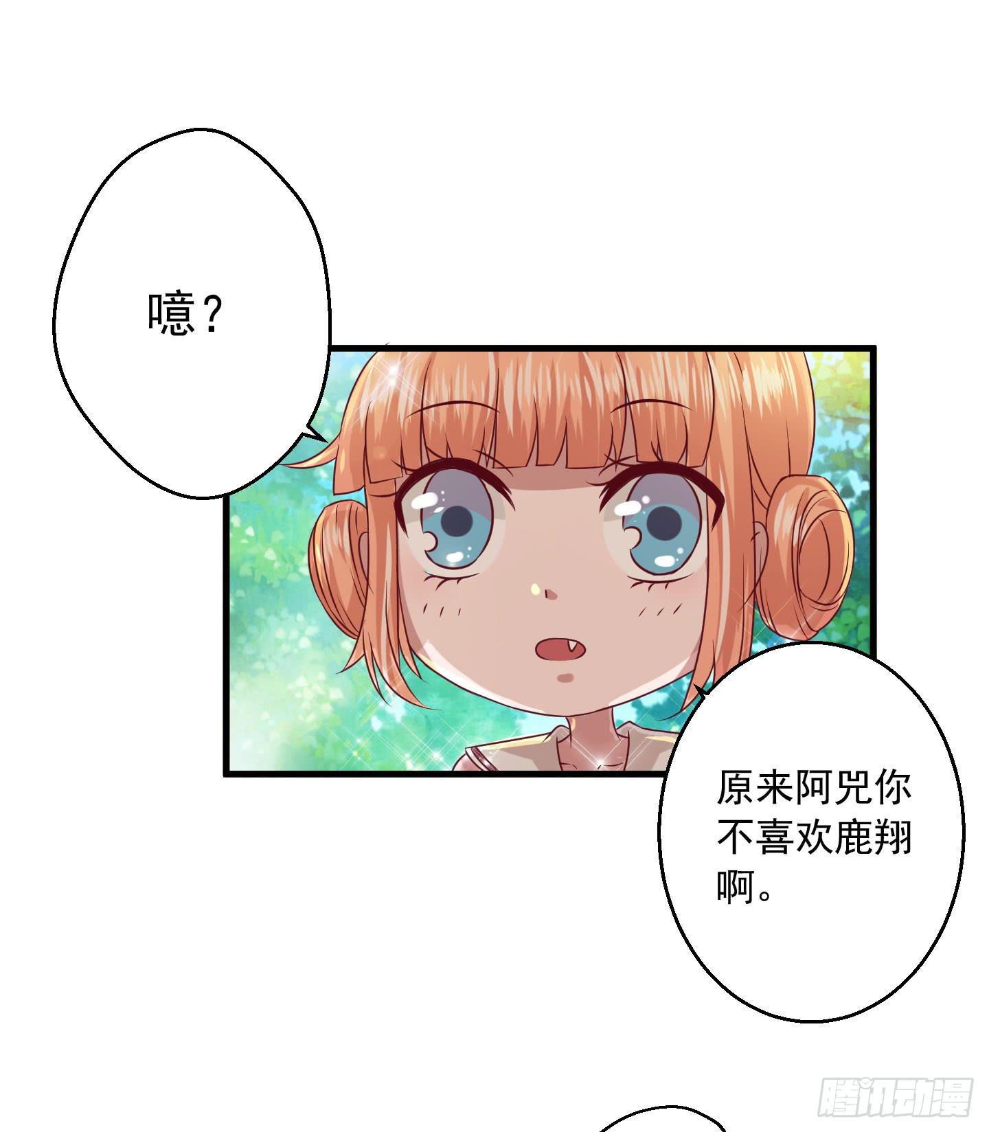 溟主任长得这么像坂本真的好吗！？-第5话
